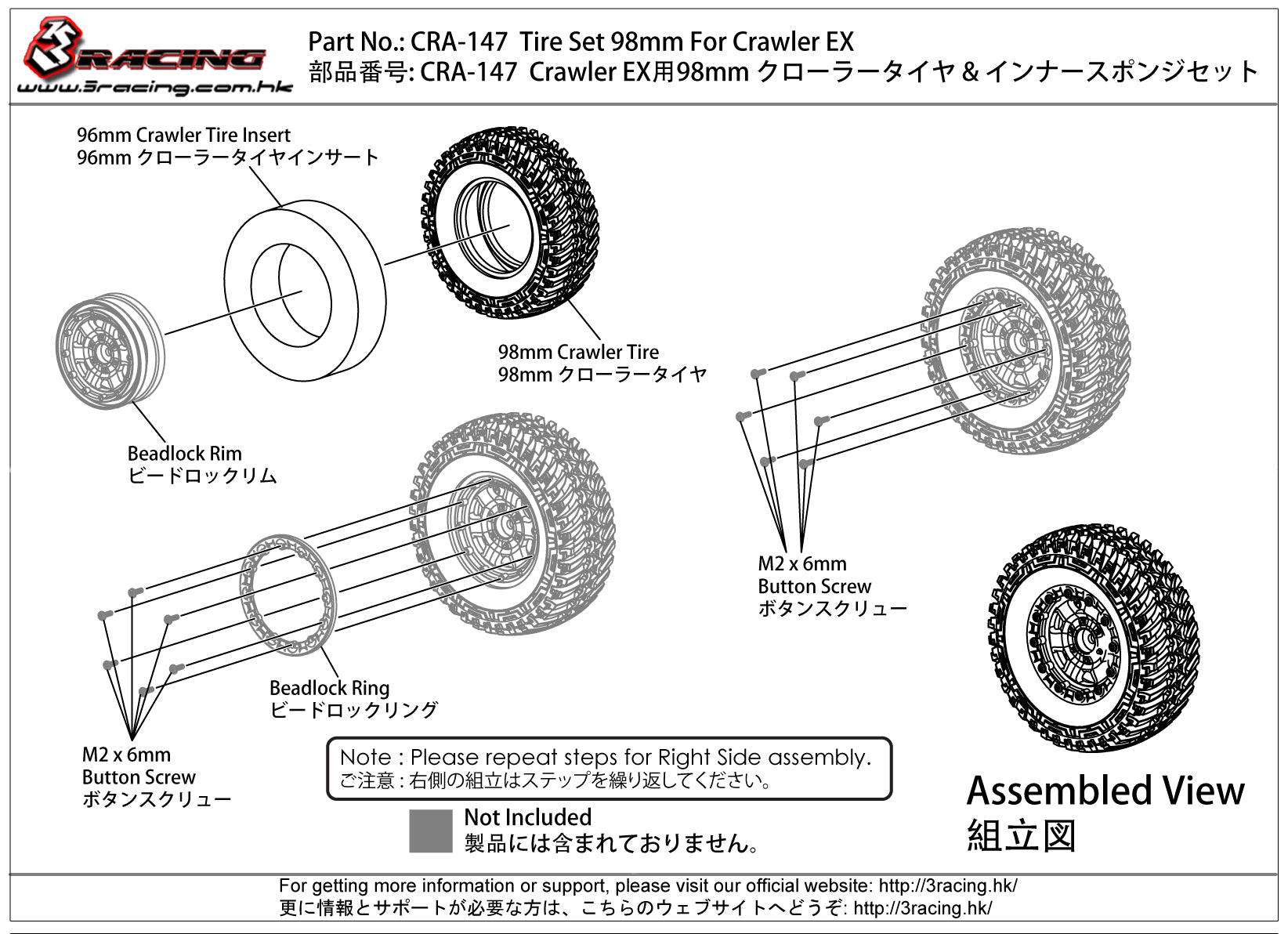 3Racing Crawler EX Real Pneus 98mm CRA-147