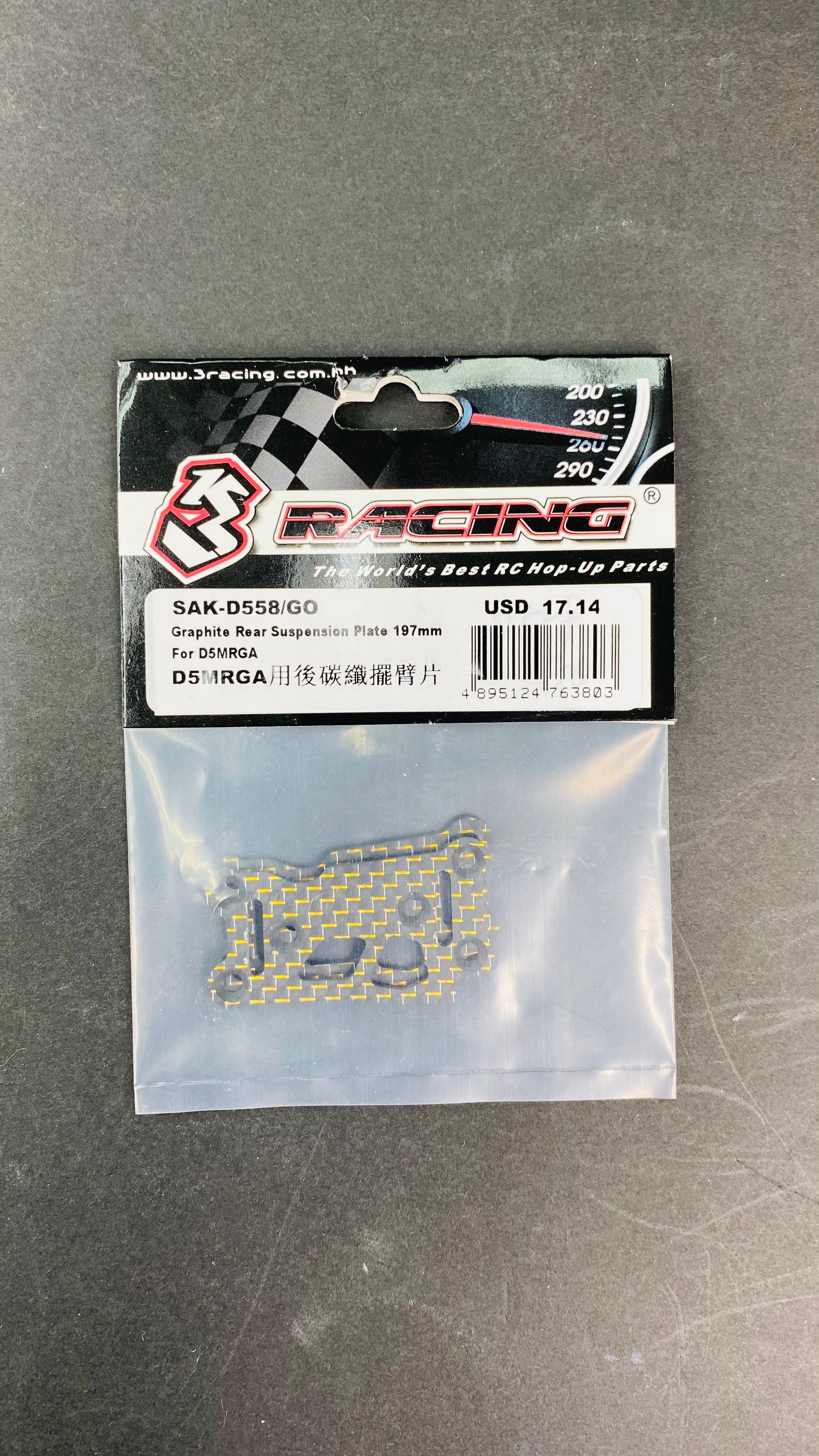 3Racing Sakura SAK-D558 plaque arrière graphite 197mm gold