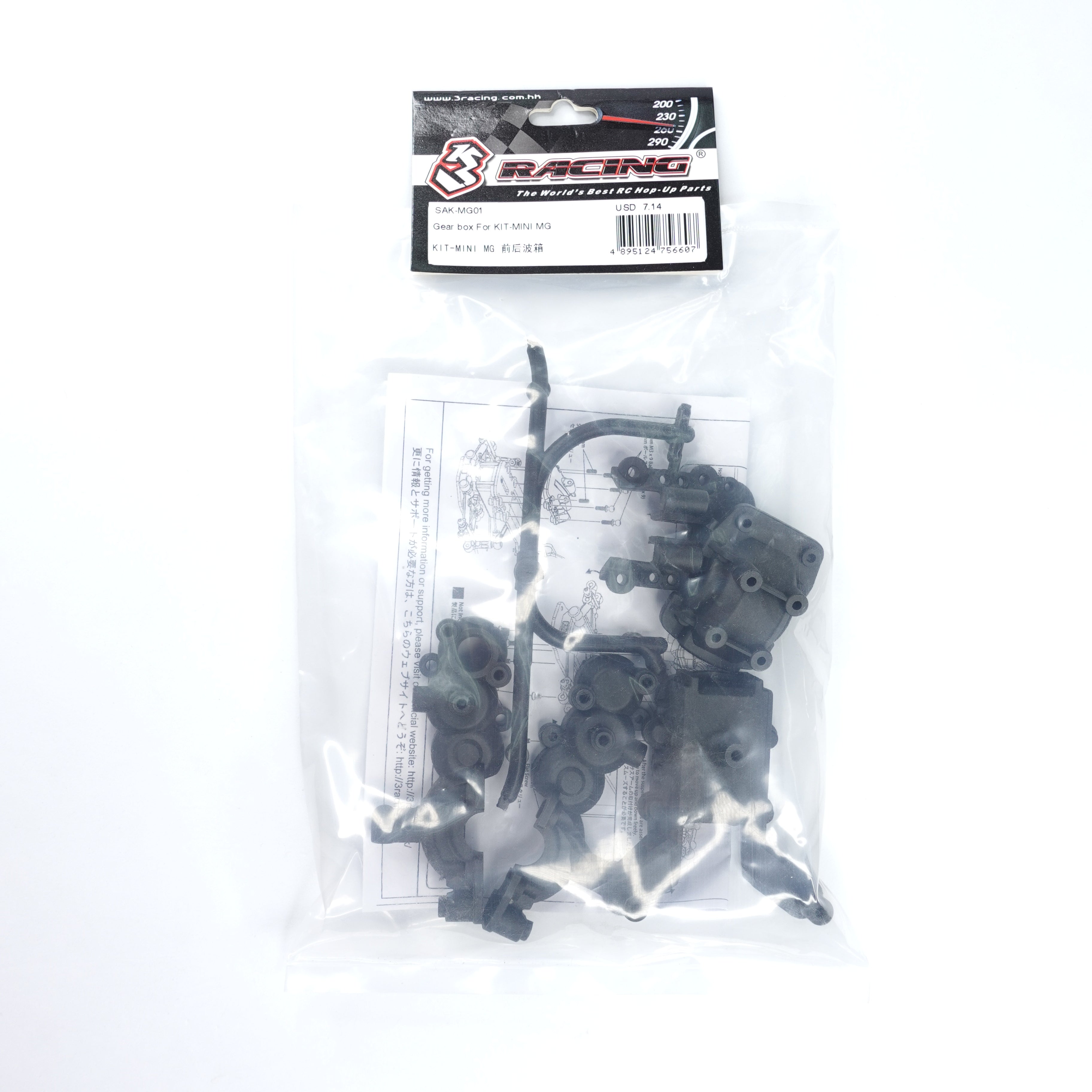 3Racing Sakura SAK-MG01 boîte de vitesse Mini MG