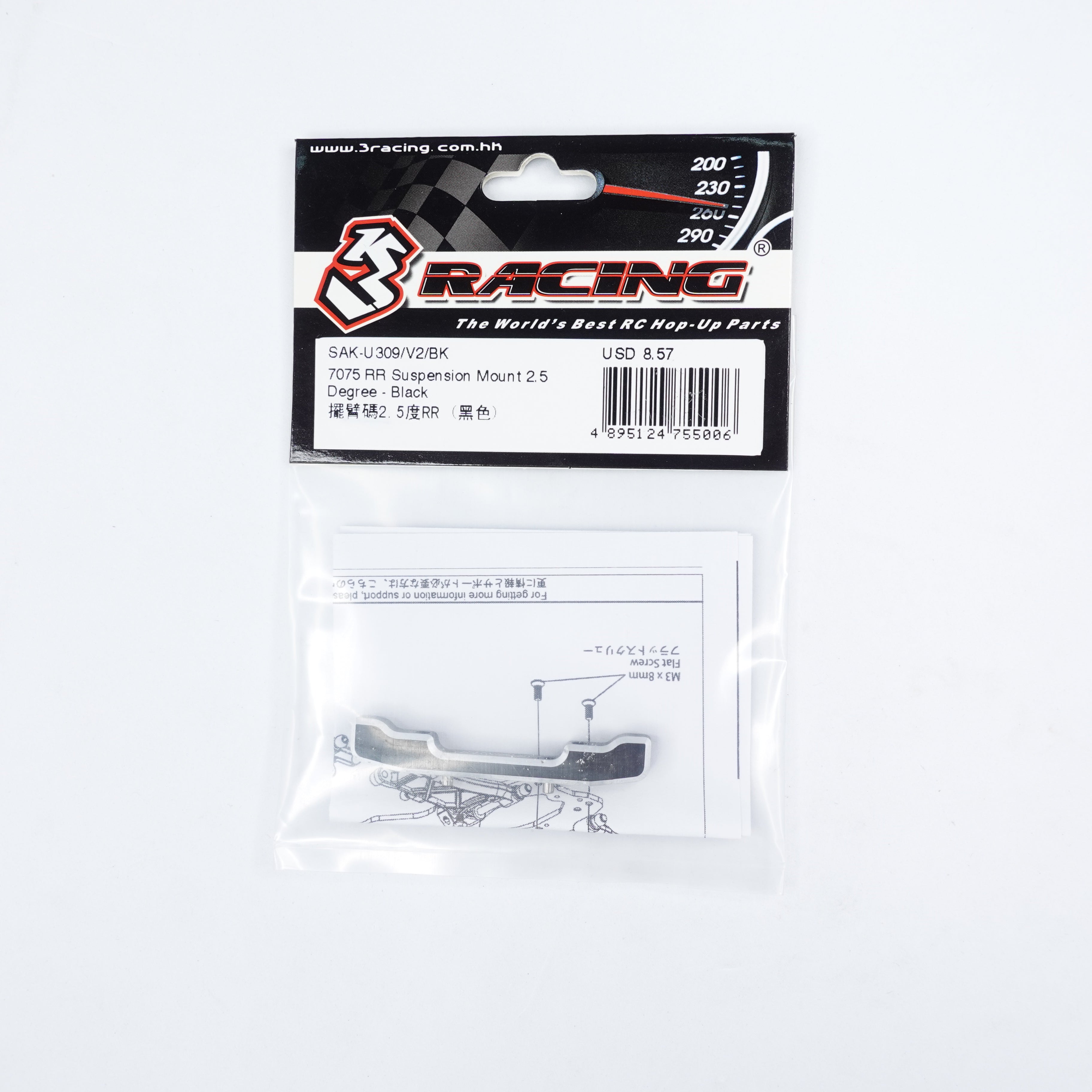 3Racing Parts cale suspension RR 2.5 degrés alu 7075 rose