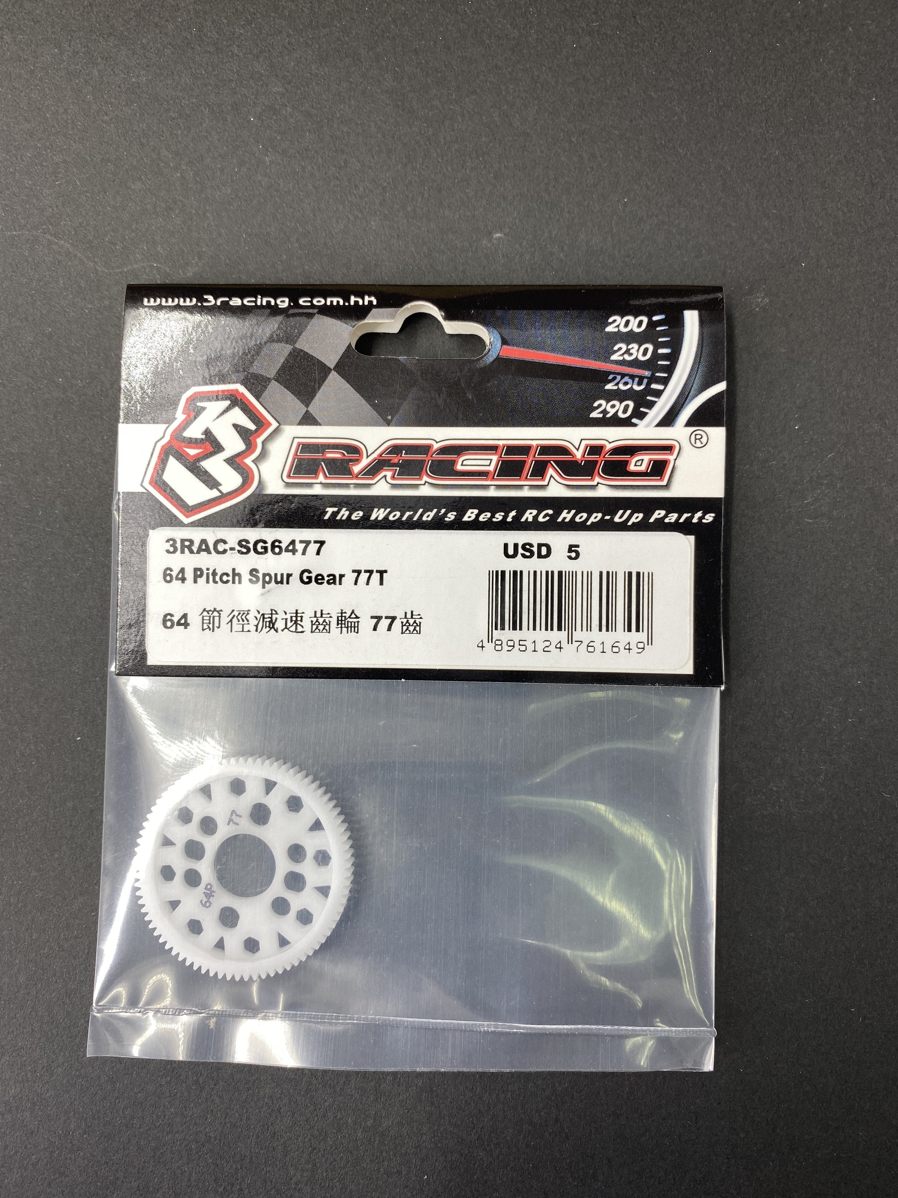 3Racing Parts Couronne 64 Pitch 96T denture fine piste
