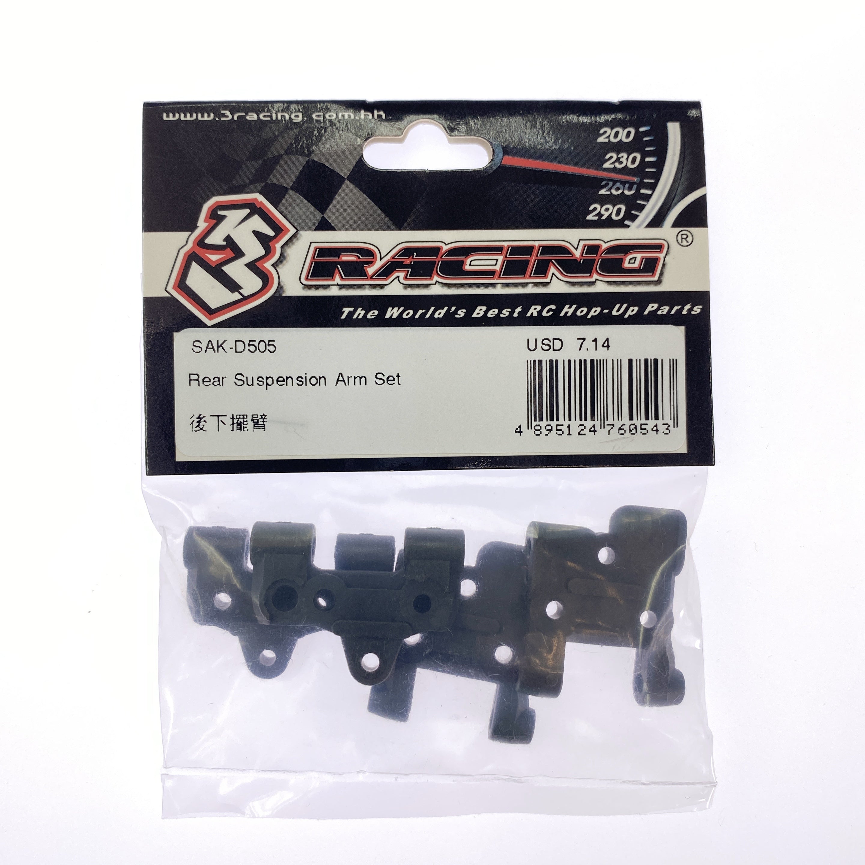 3Racing Sakura SAK-D505 triangle arrière D5S