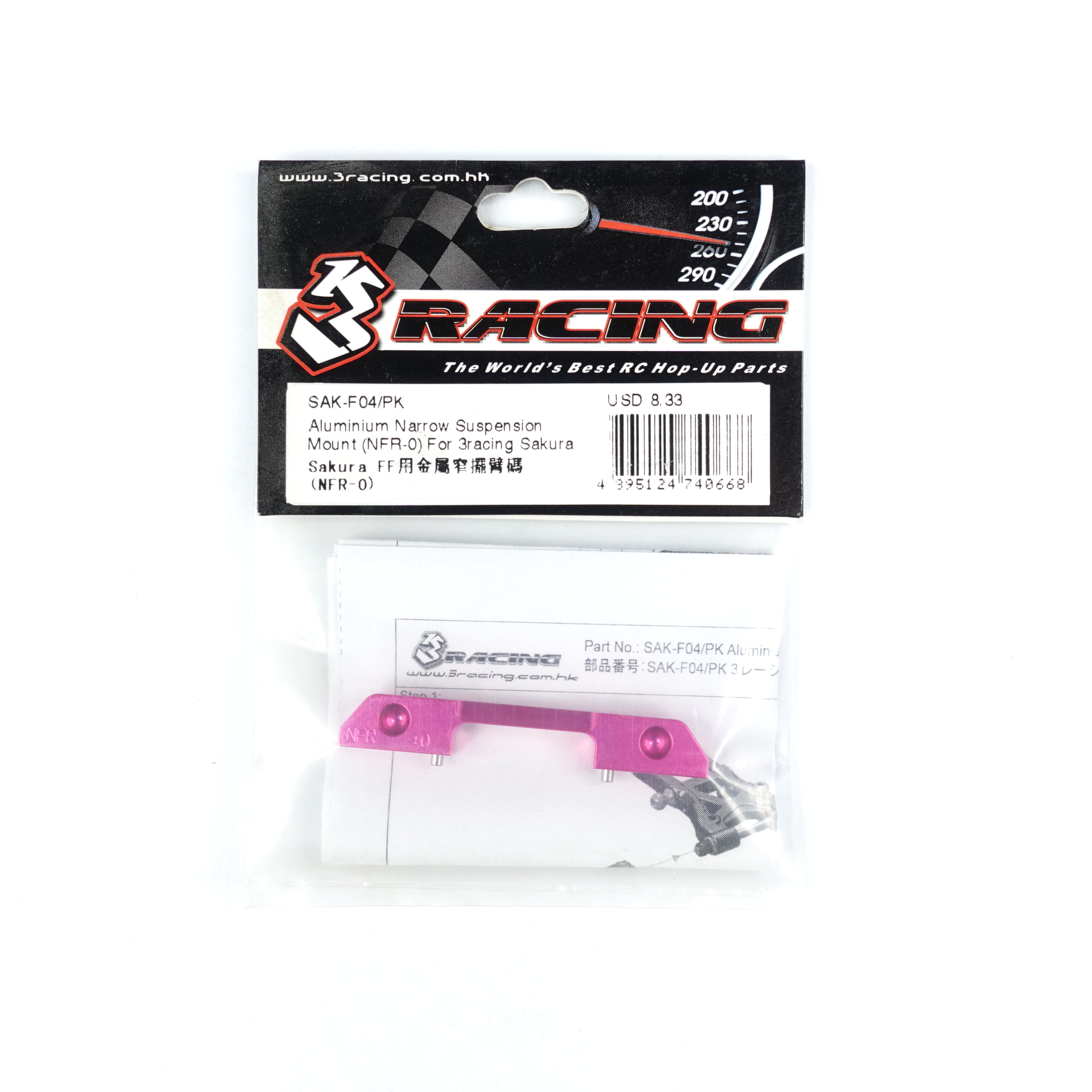 3Racing Sakura SAK-F04/PK Support suspension alu FF NFR-0
