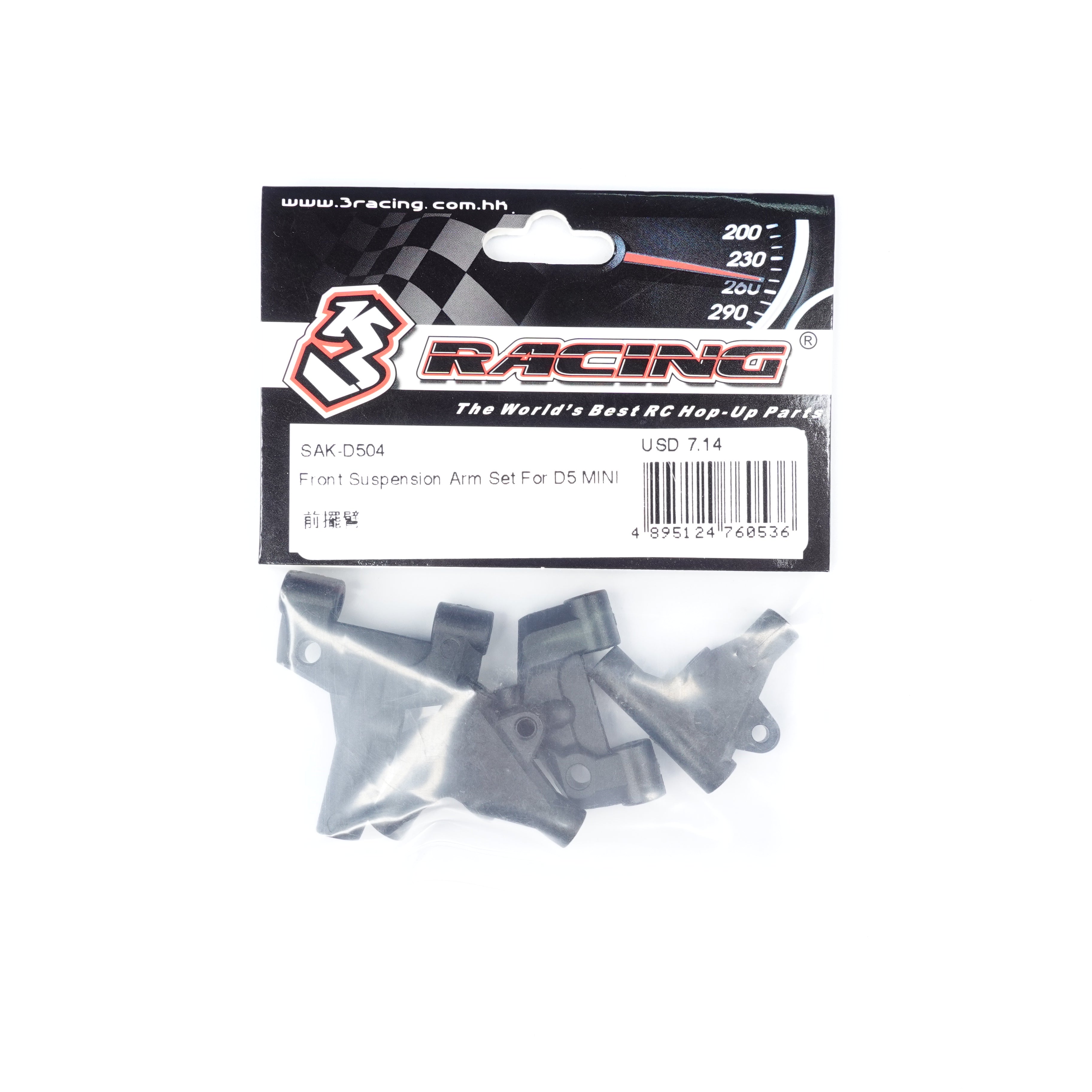 3Racing Sakura SAK-D504 Bras Suspension Avant D5 Mini
