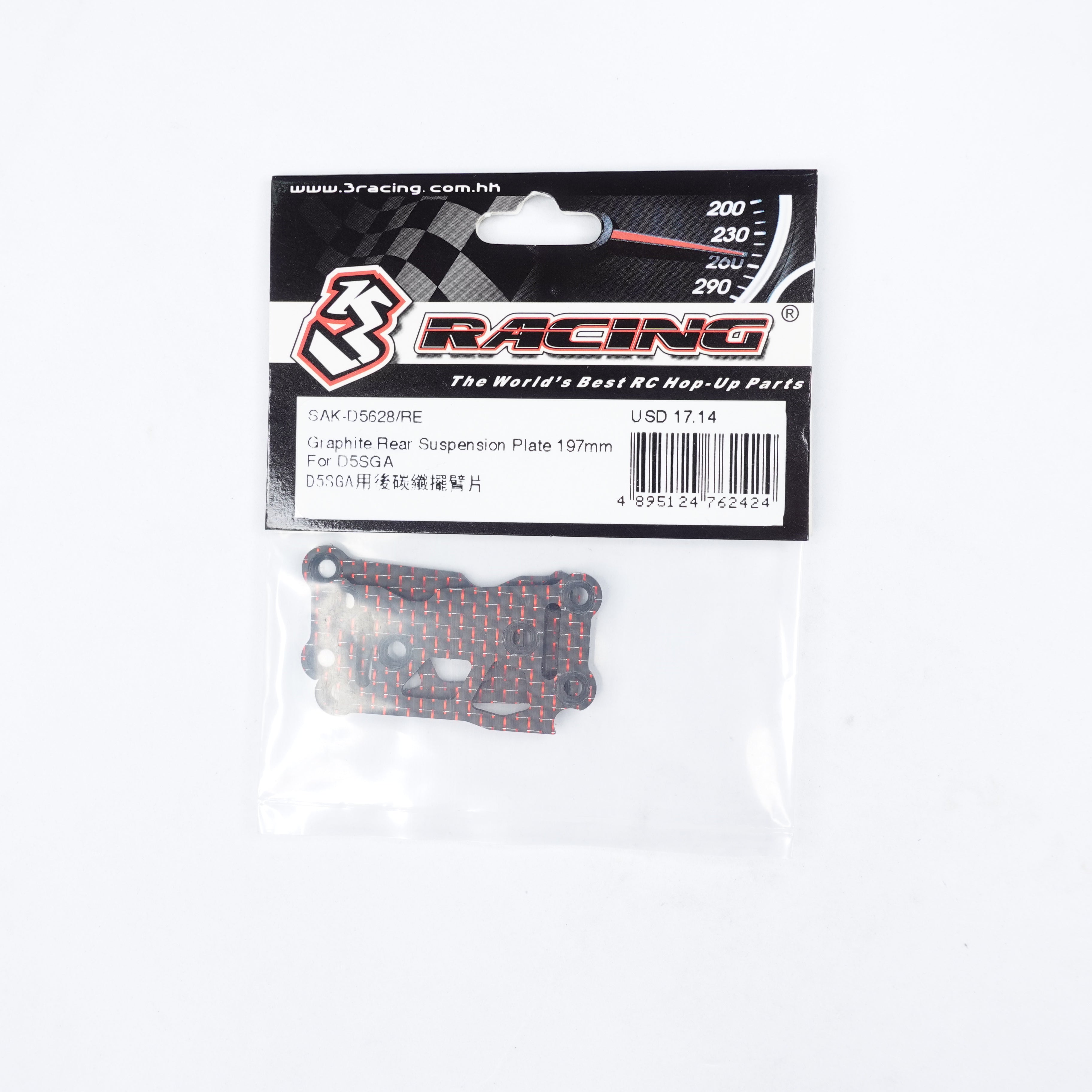 3RACING Sakura plaque arrière carbone 197mm D5SGA bleu
