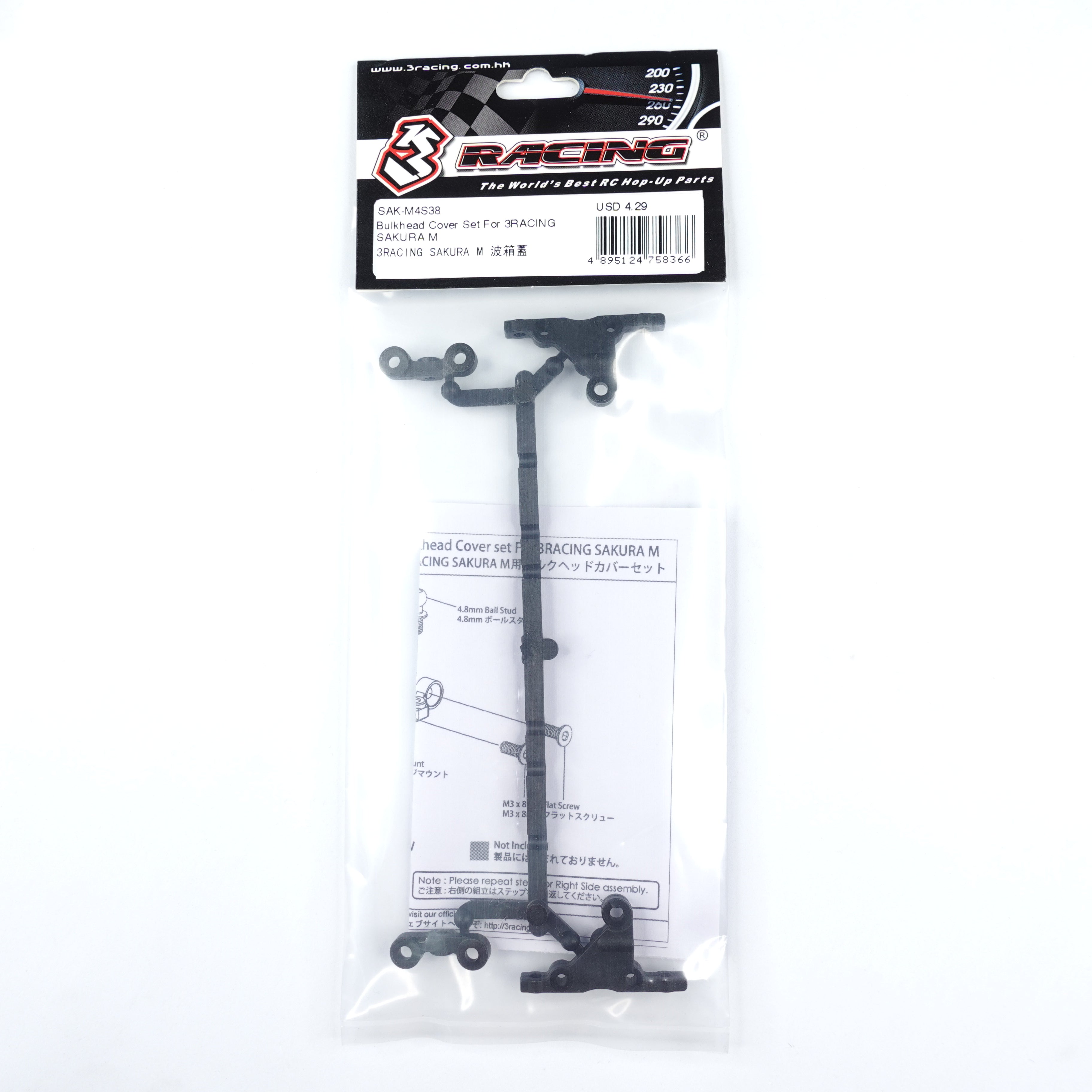 3Racing Sakura SAK-M4S38 cache cloison M