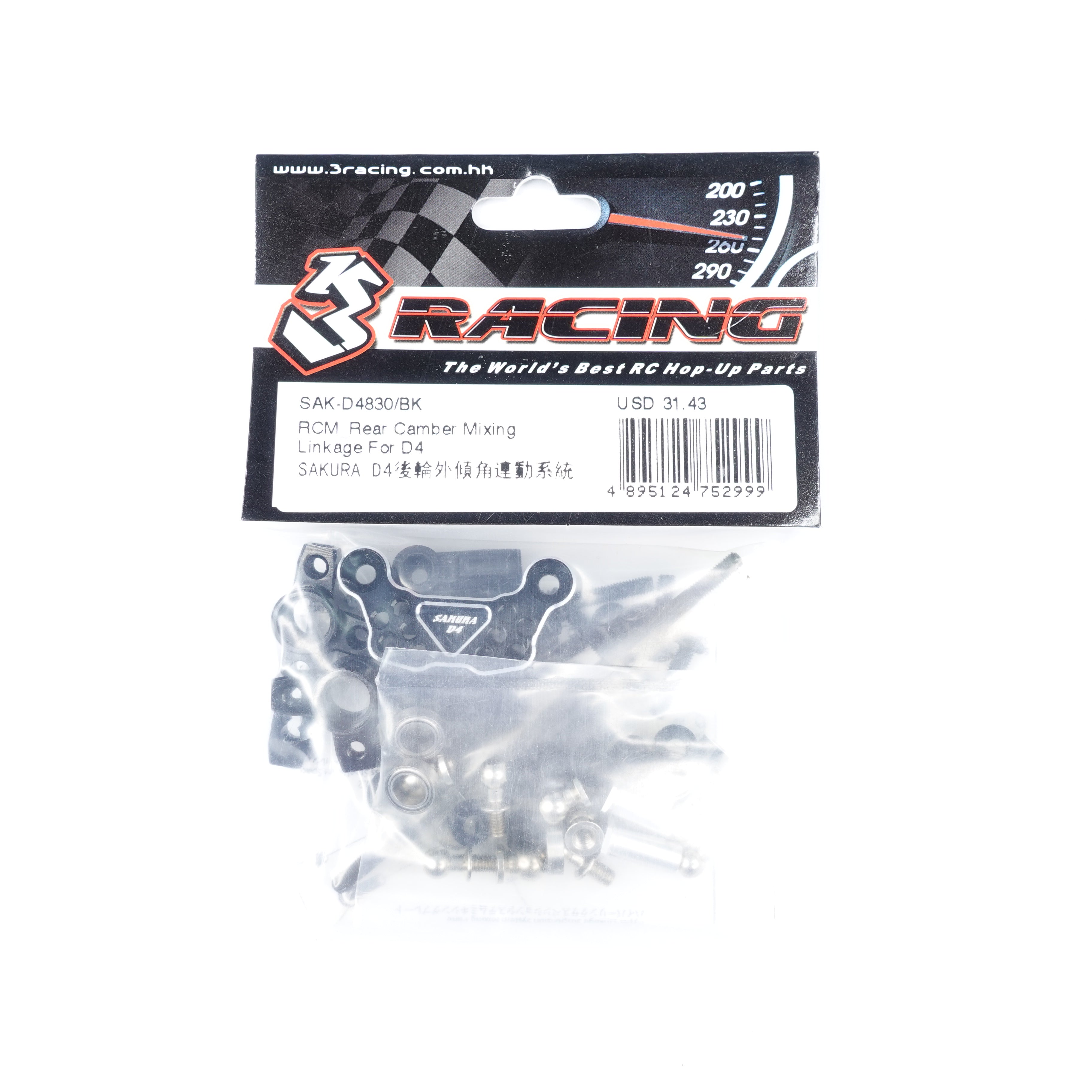 3Racing Sakura RCM linkage carrossage arrière D4 noir