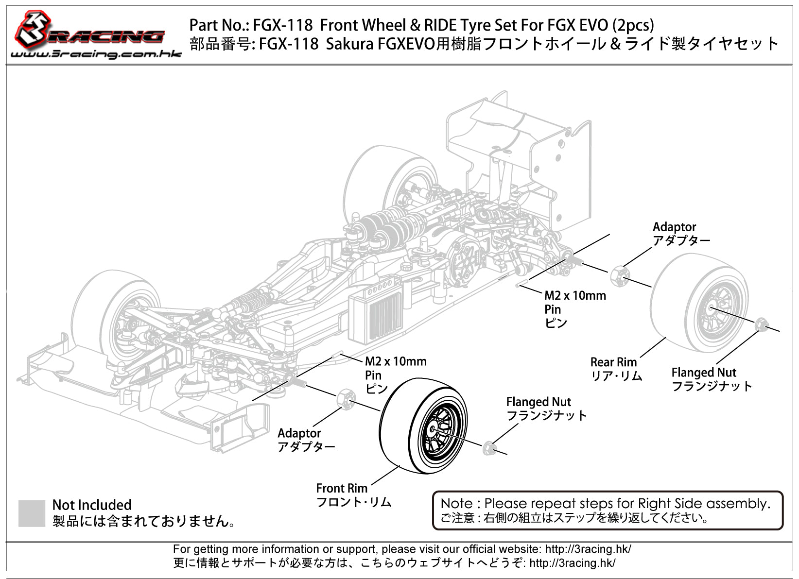 3Racing Sakura FGX-118 roues avant + pneus FGX EVO x2