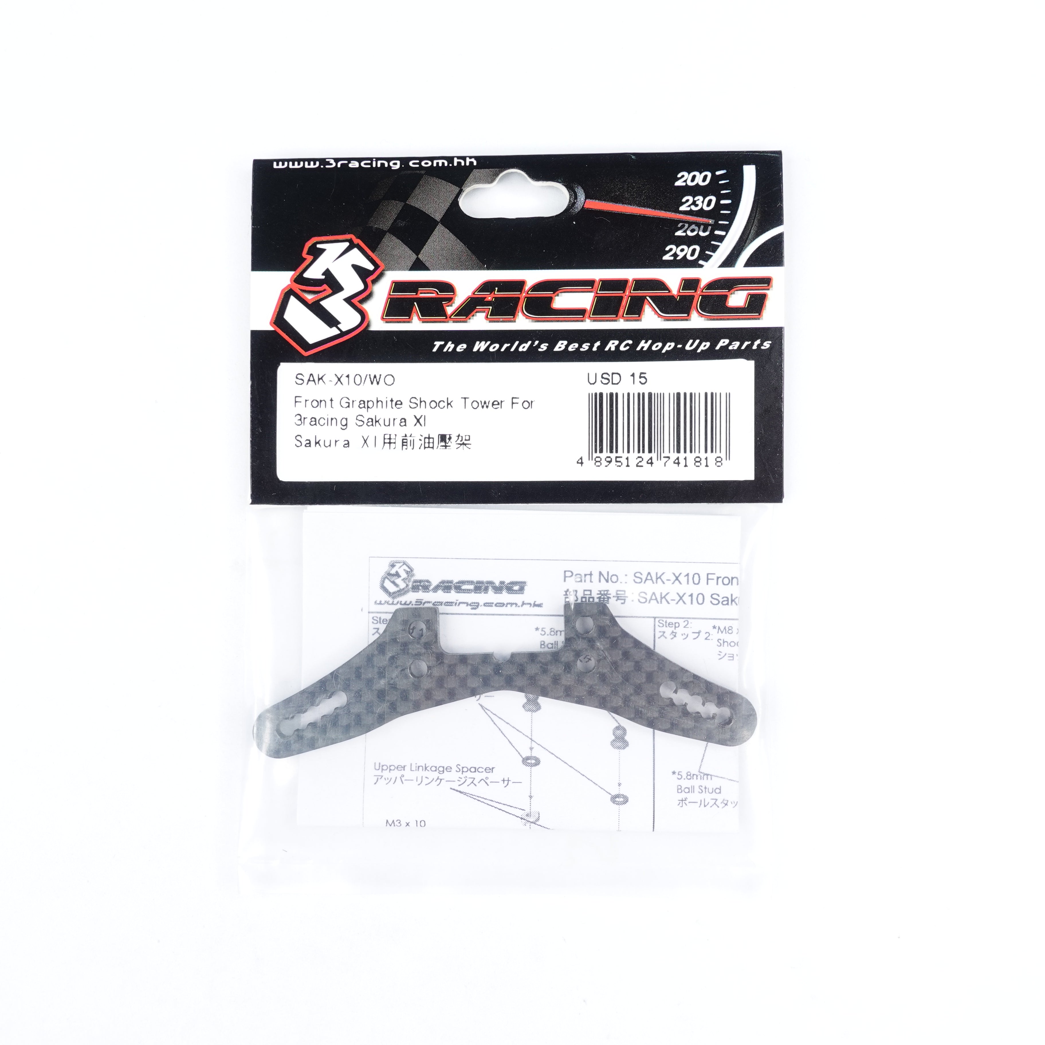 3Racing Sakura SAK-X10/WO tour avant graphite XI