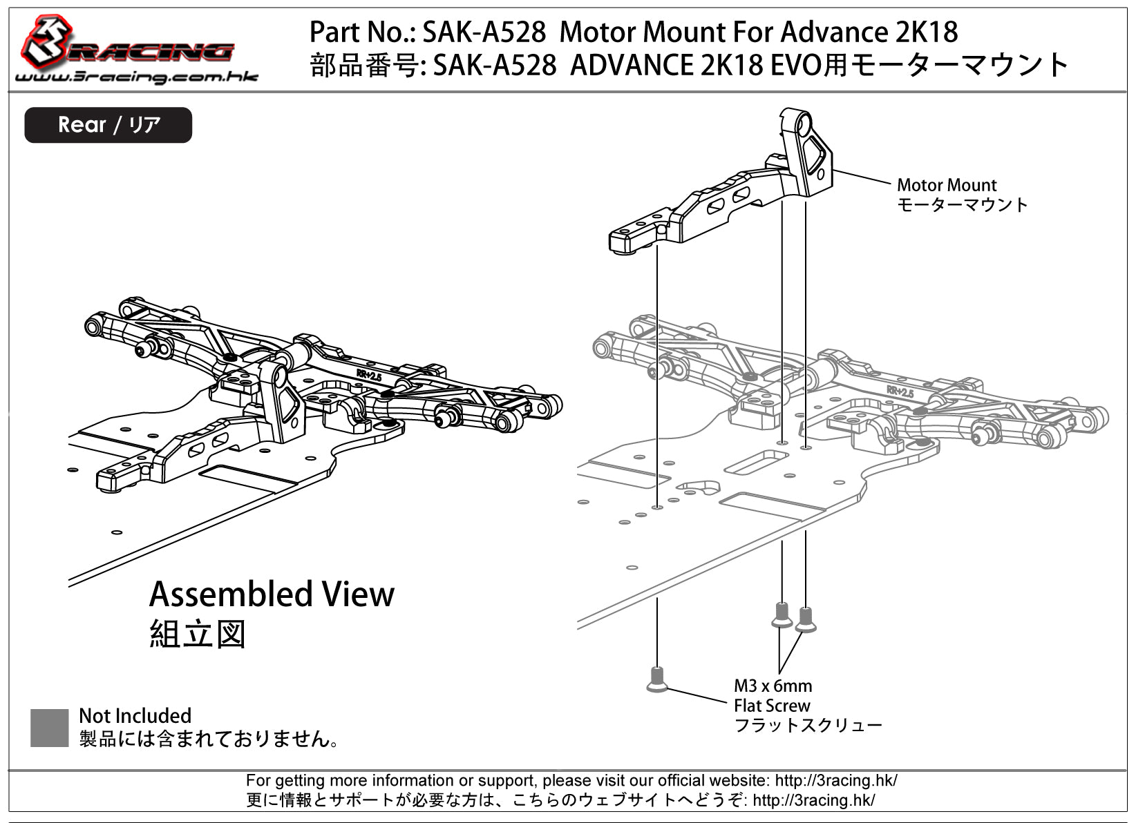 3Racing Advance SAK-A528 Support moteur 2K18