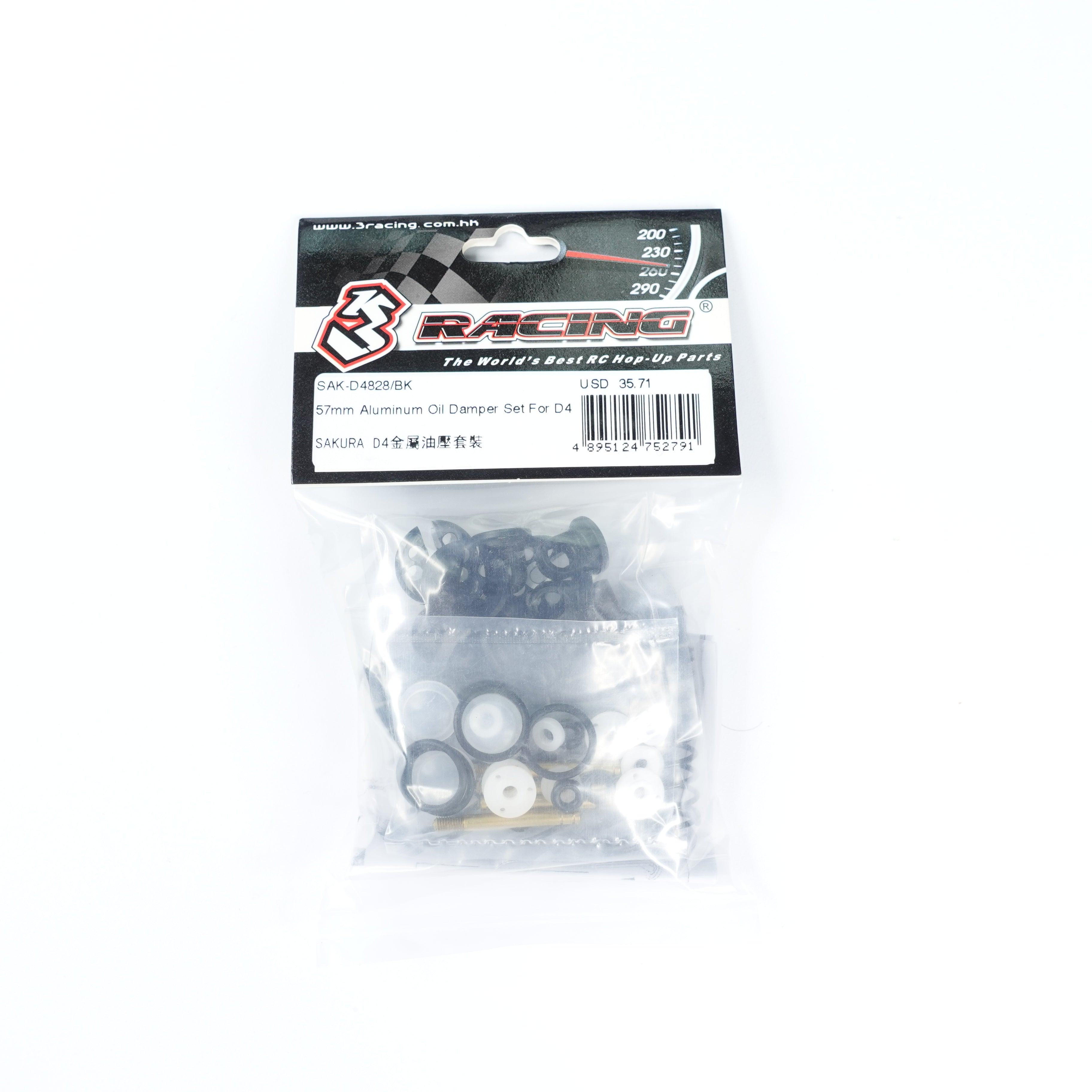 3Racing Sakura Amortisseur Alu 57mm D4 Noir