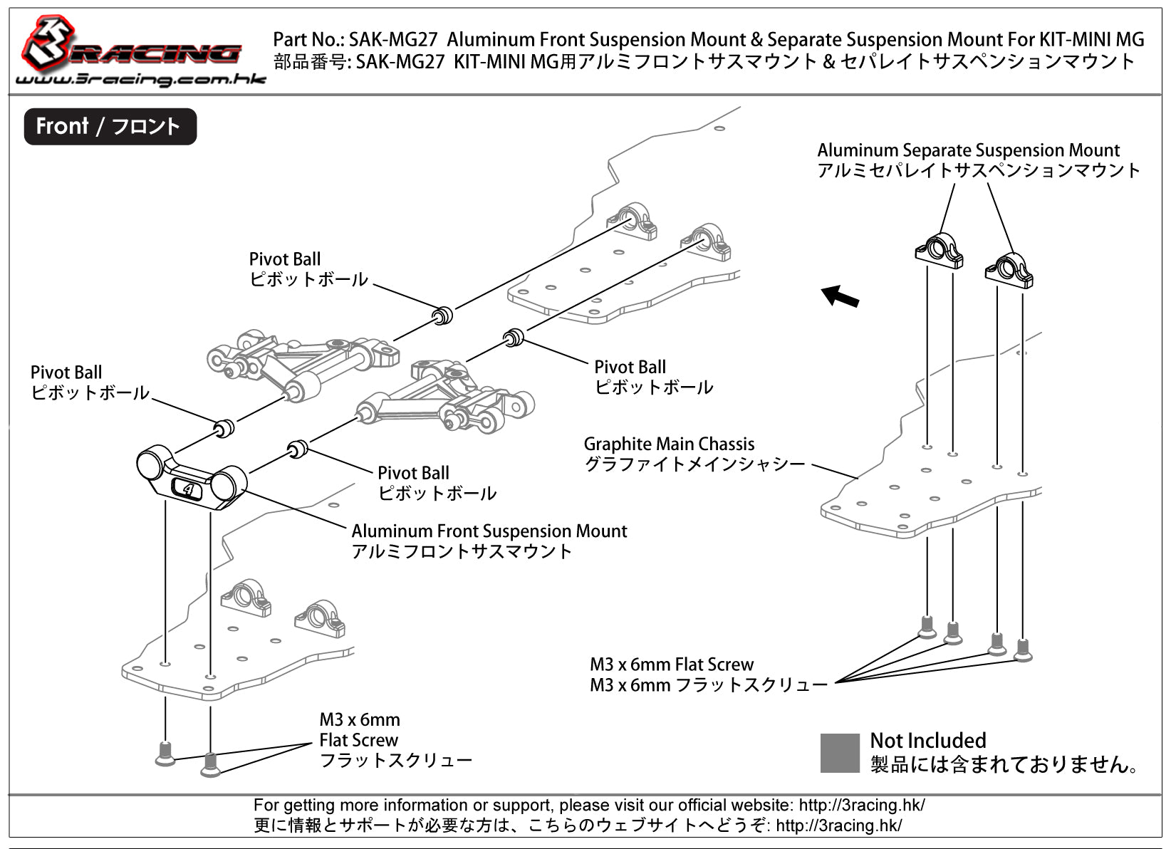 3Racing Sakura SAK-MG27 cale suspension alu Mini MG