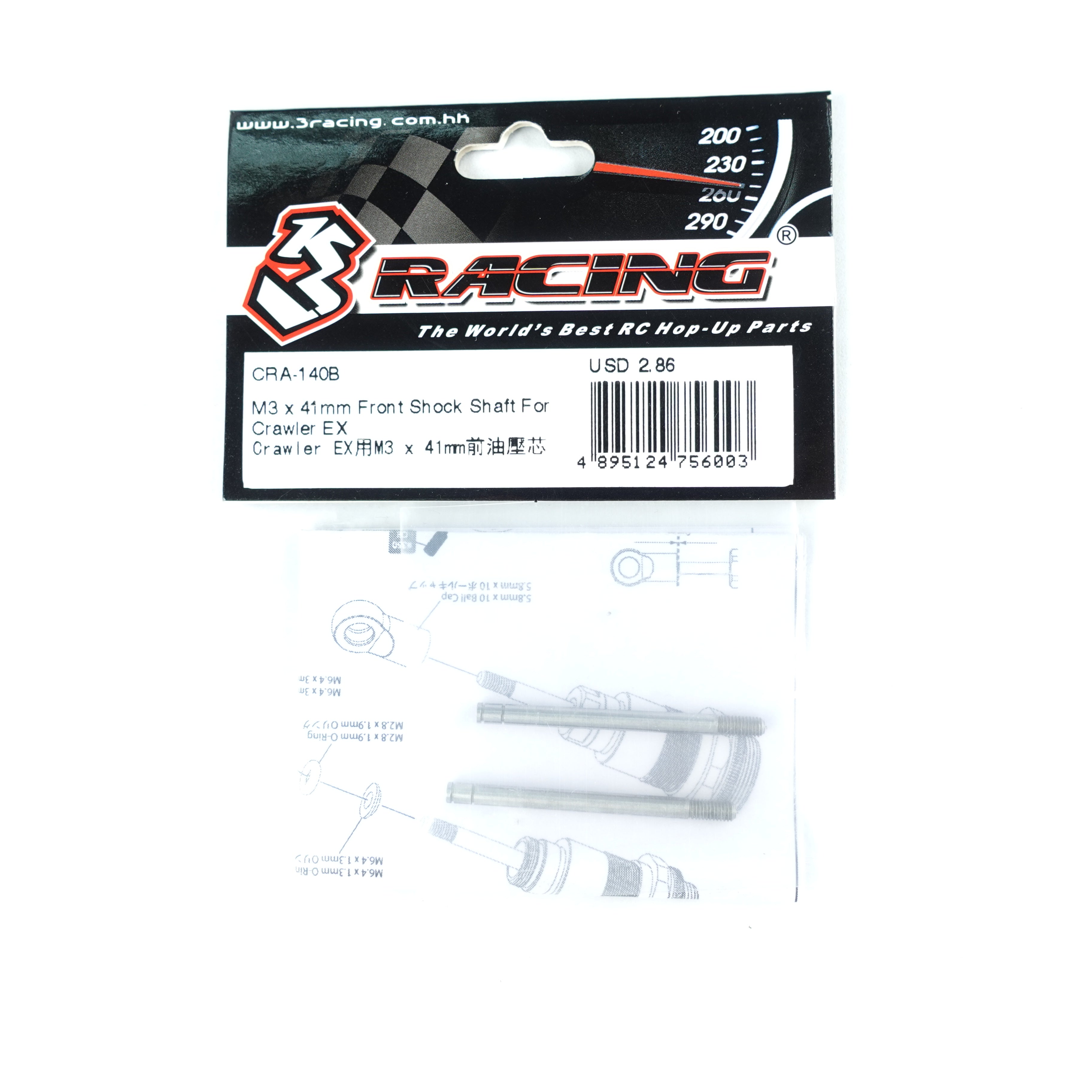 3RACING Crawler CRA-140B tige amortisseur avant M3x41mm