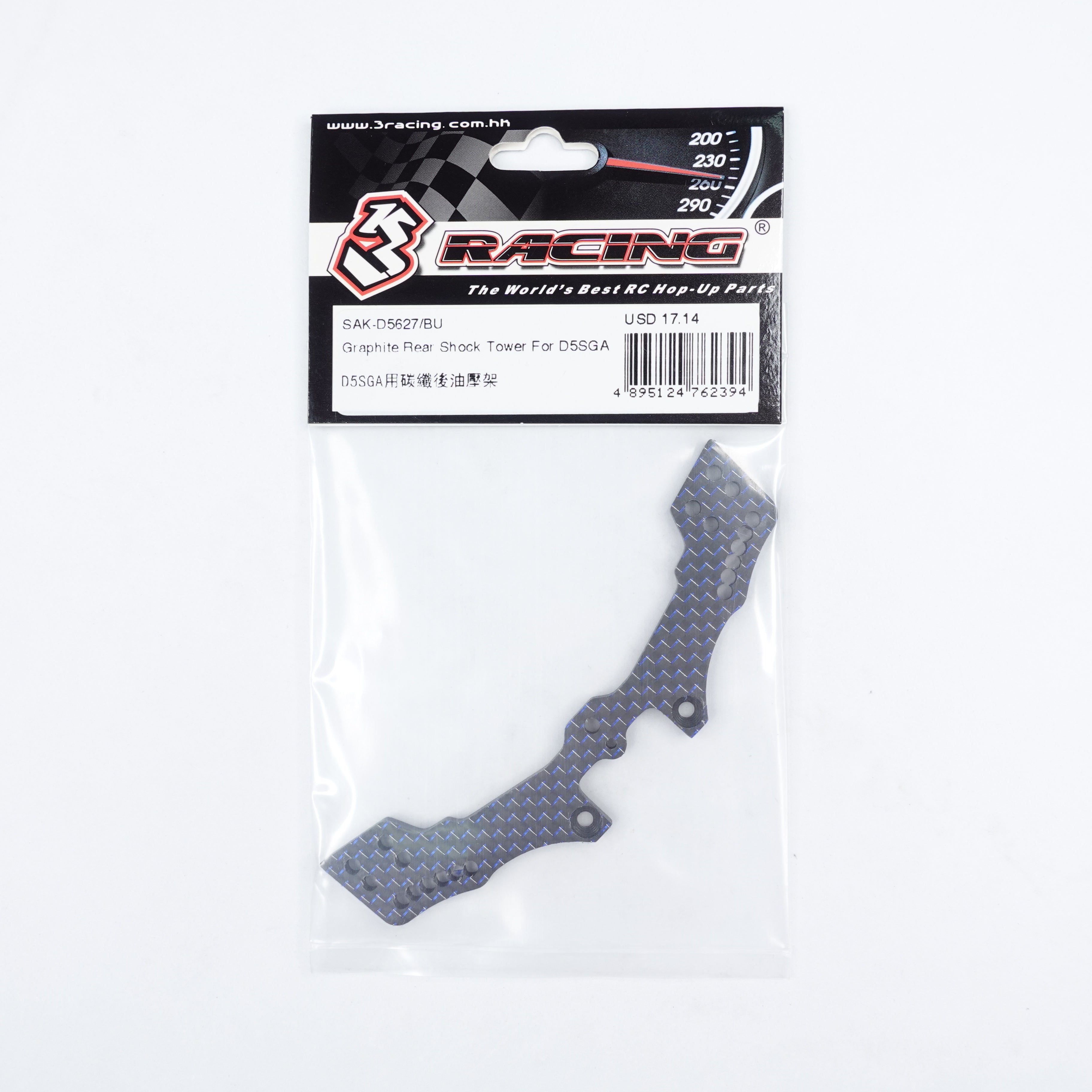 3Racing Sakura tour amortisseur graphite D5SGA bleu