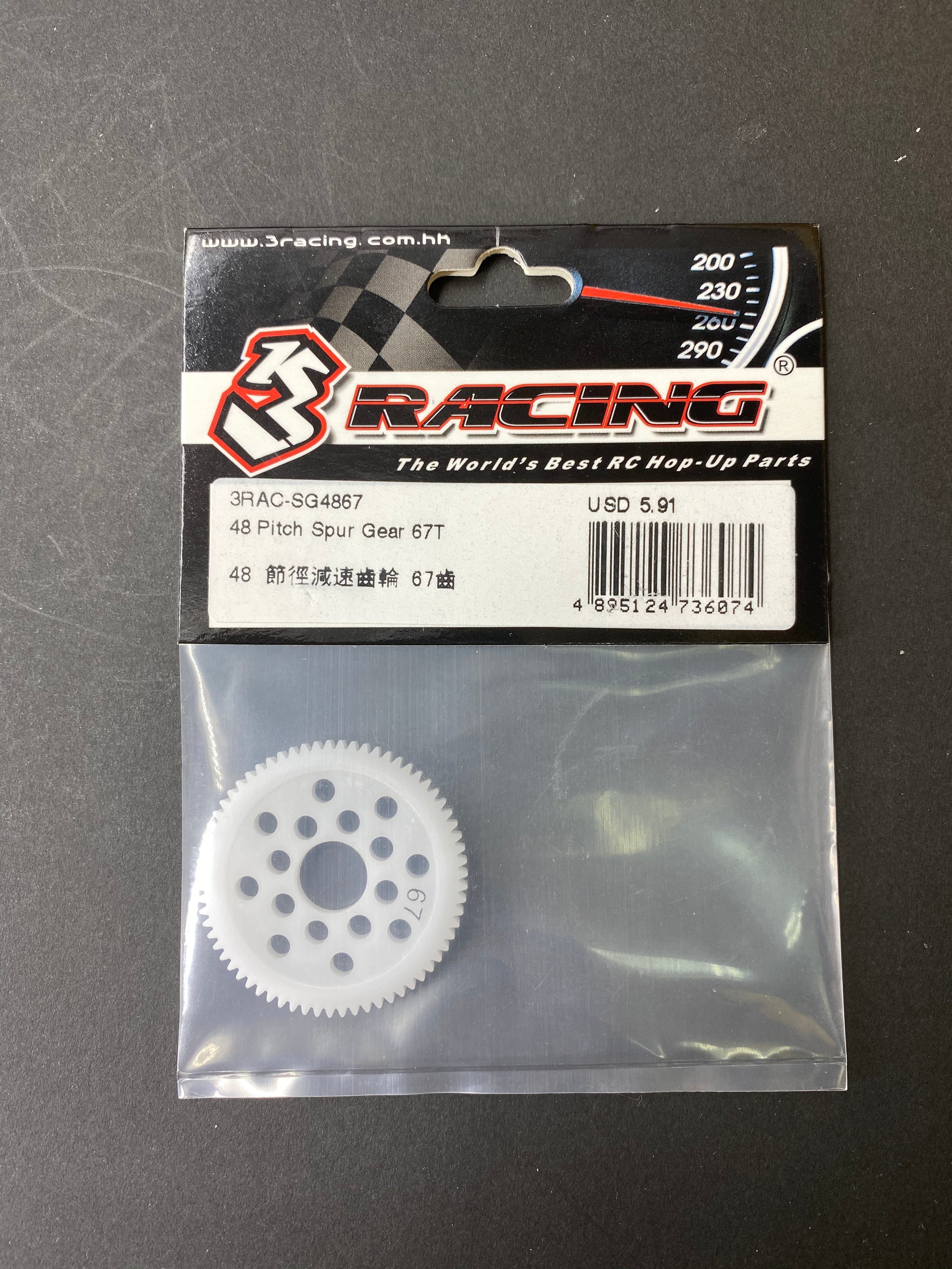 3Racing Parts Couronne 48 Pitch 80T