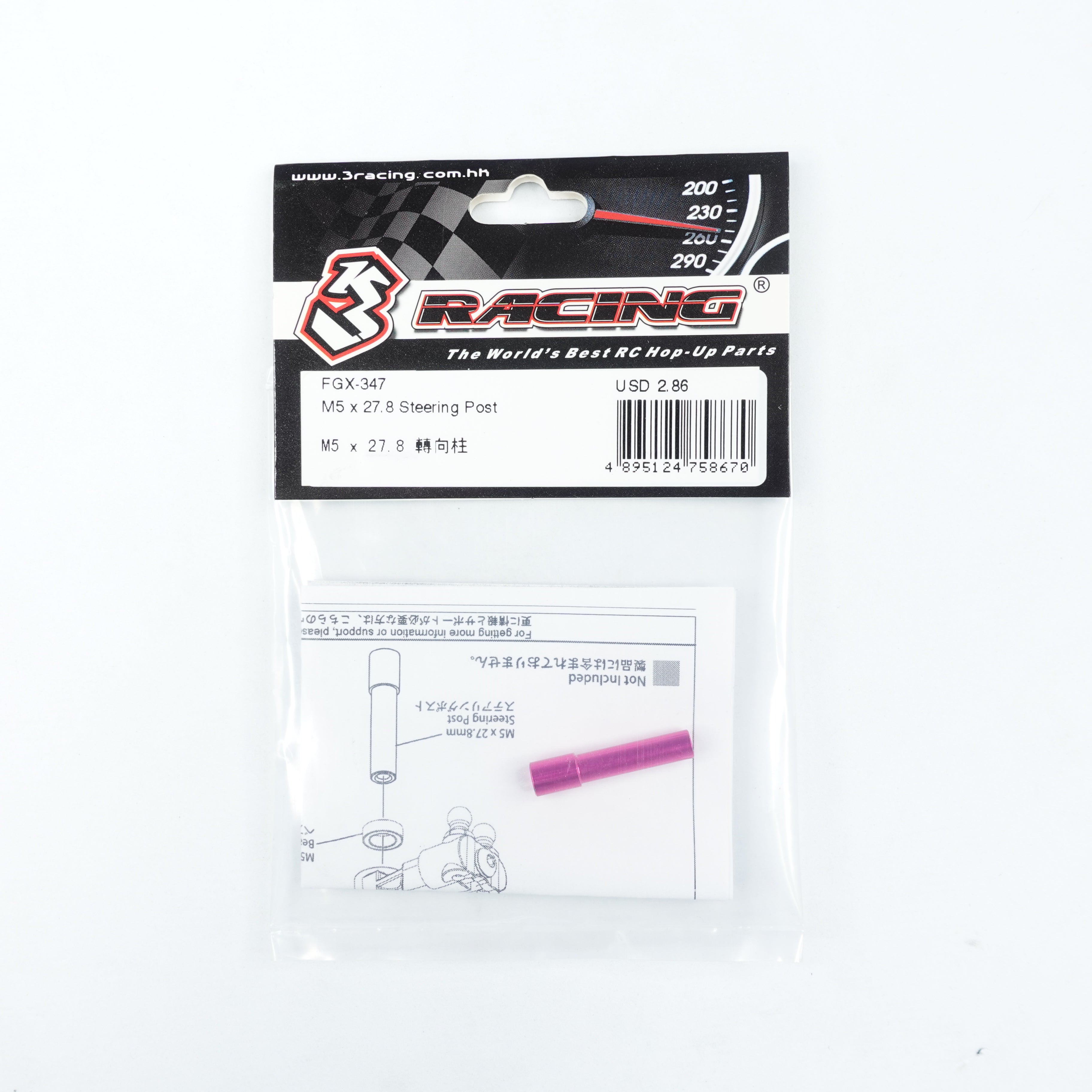 3RACING Sakura FGX-347 colonne direction M5x27.8 FGX
