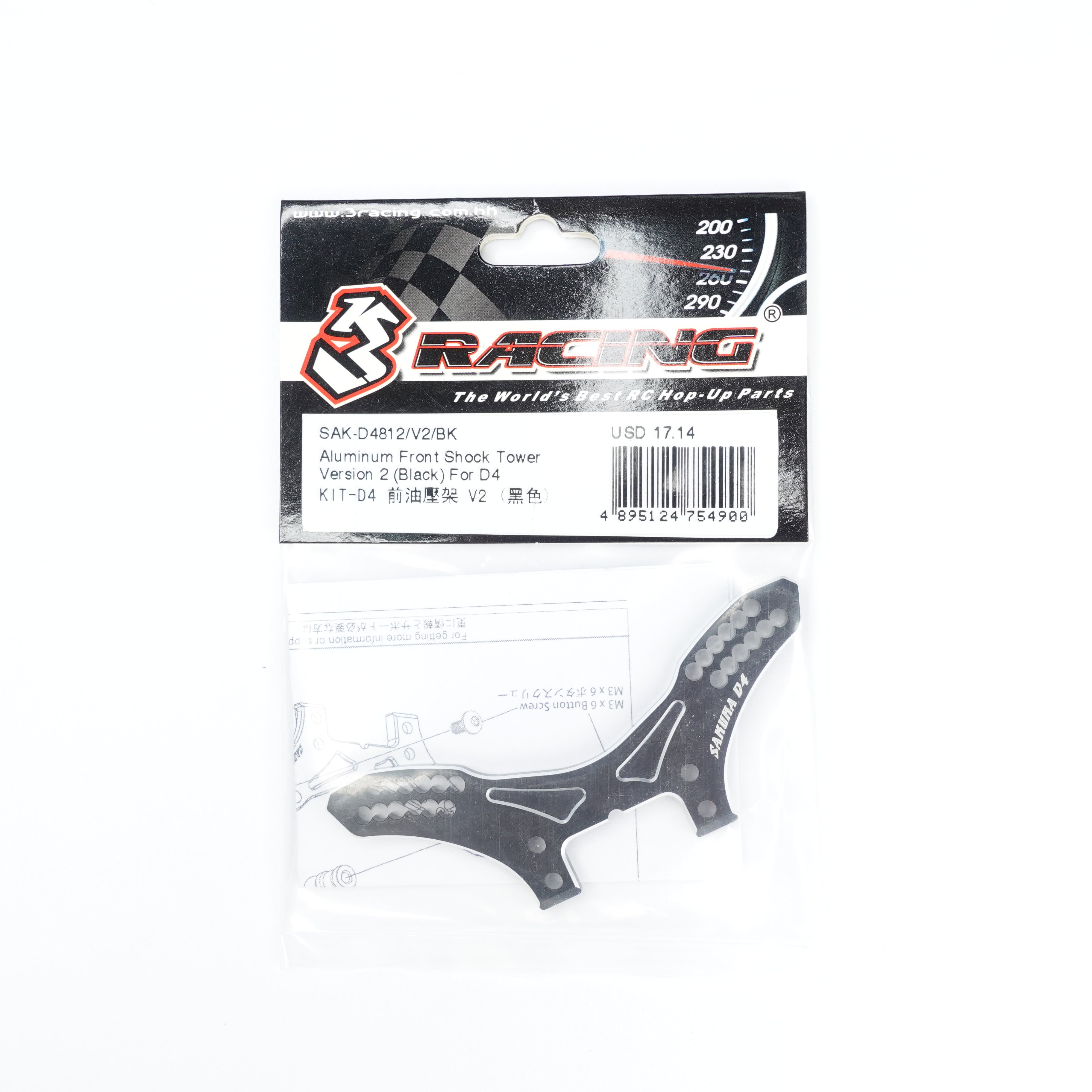 3Racing Sakura SAK-D4812/V2 support amortisseur avant D4