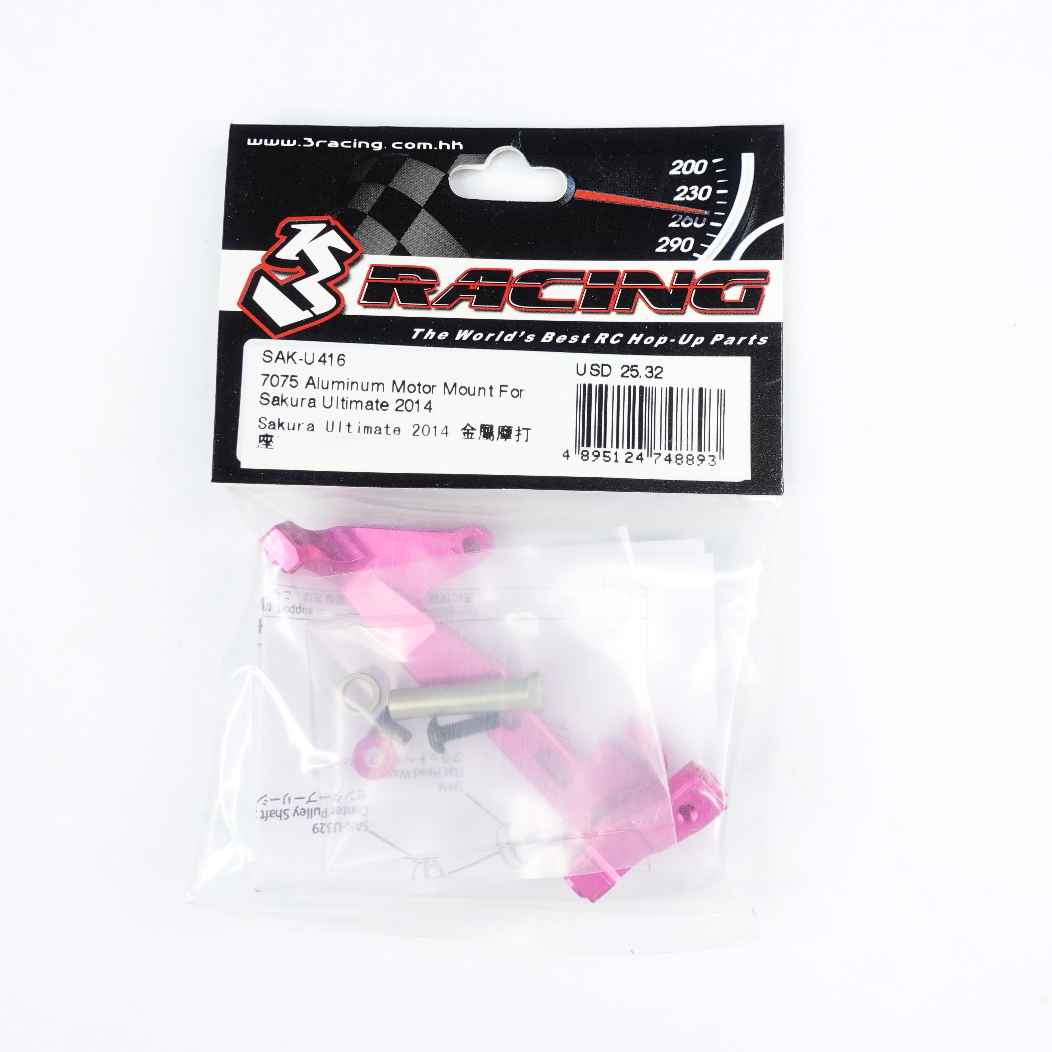 3Racing Sakura support moteur alu 7075 Ultimate 2014