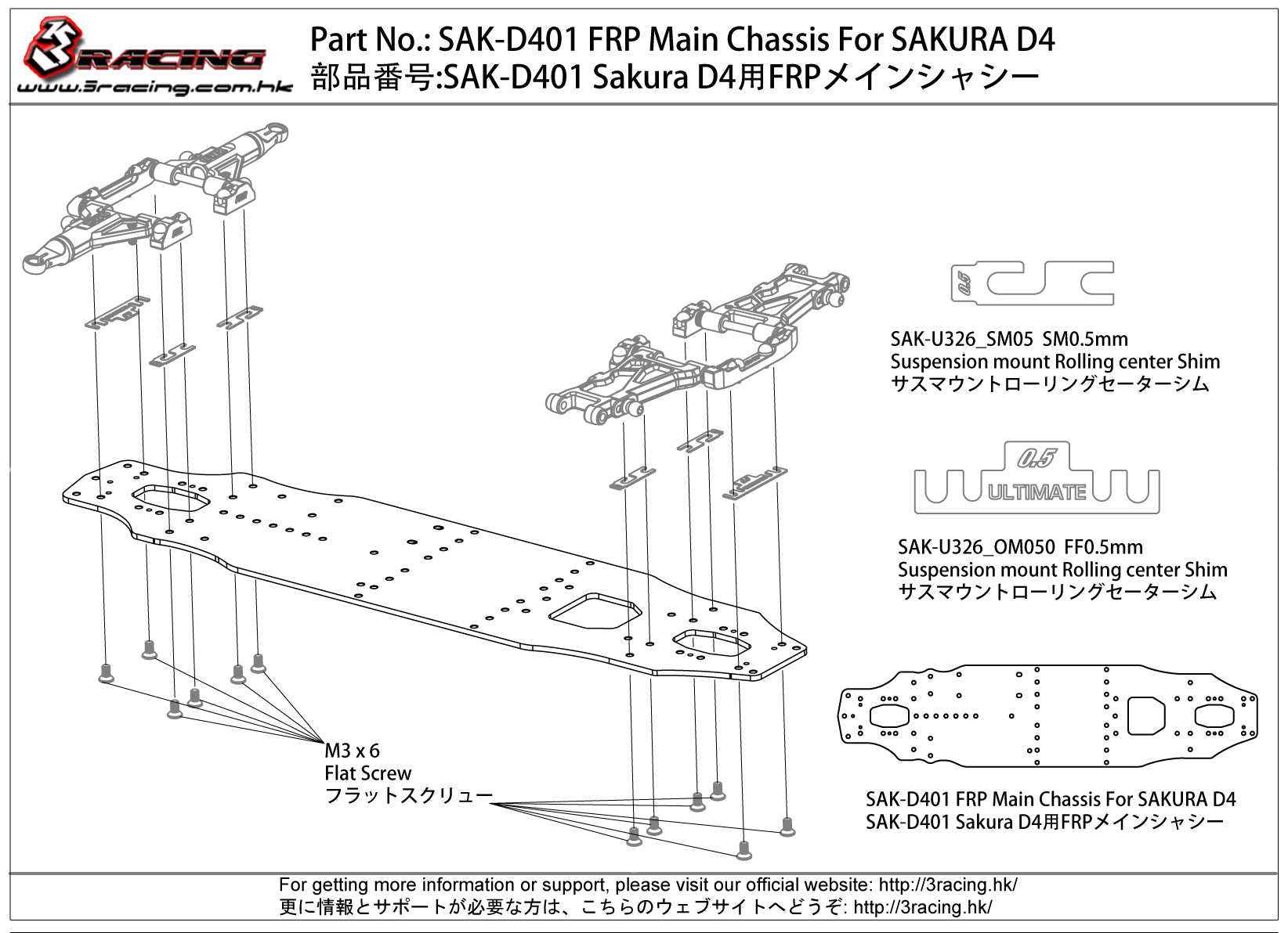 3RACING Sakura SAK-D401 Châssis Principal FRP pour D4