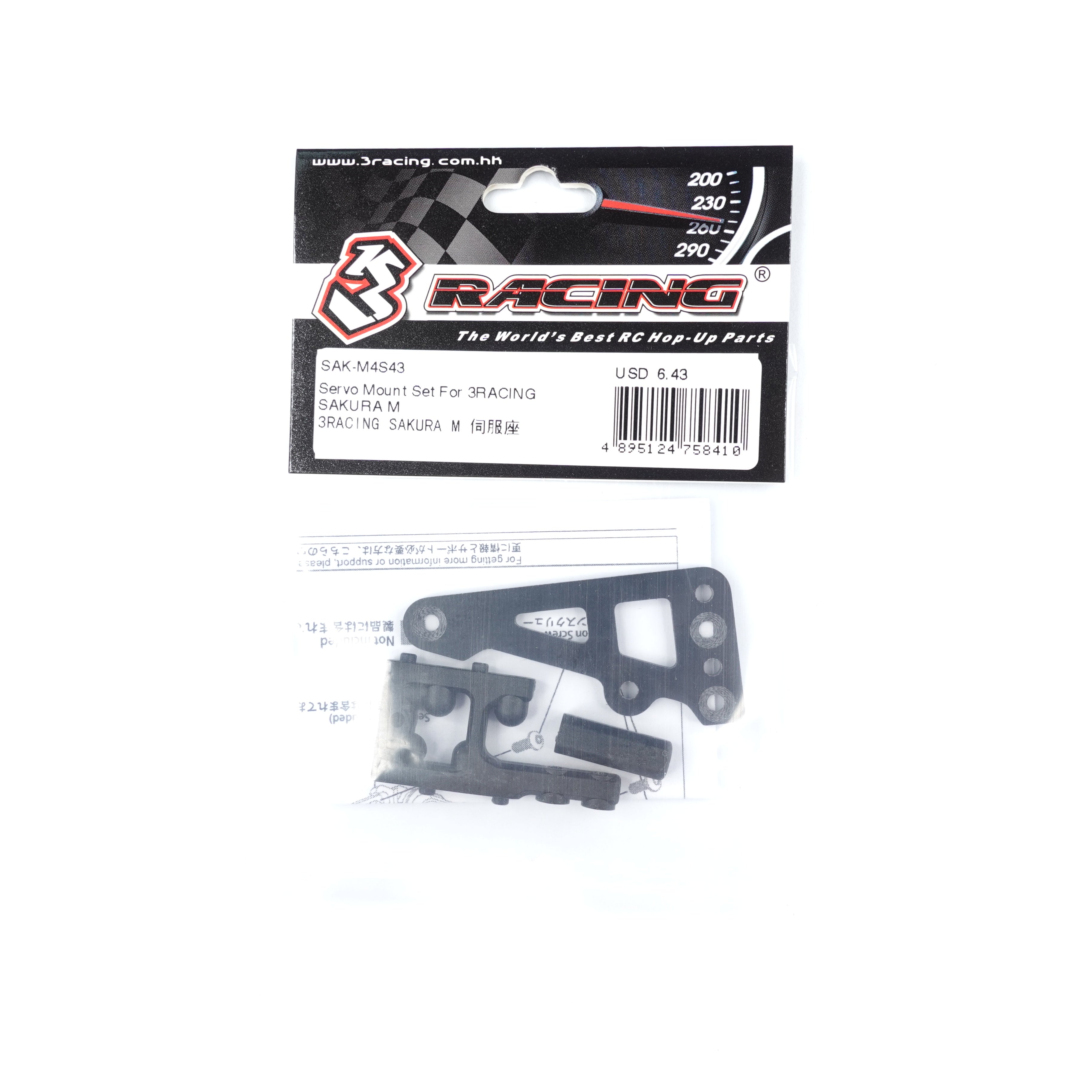 3RACING Sakura SAK-M4S43 support servo SAKURA M