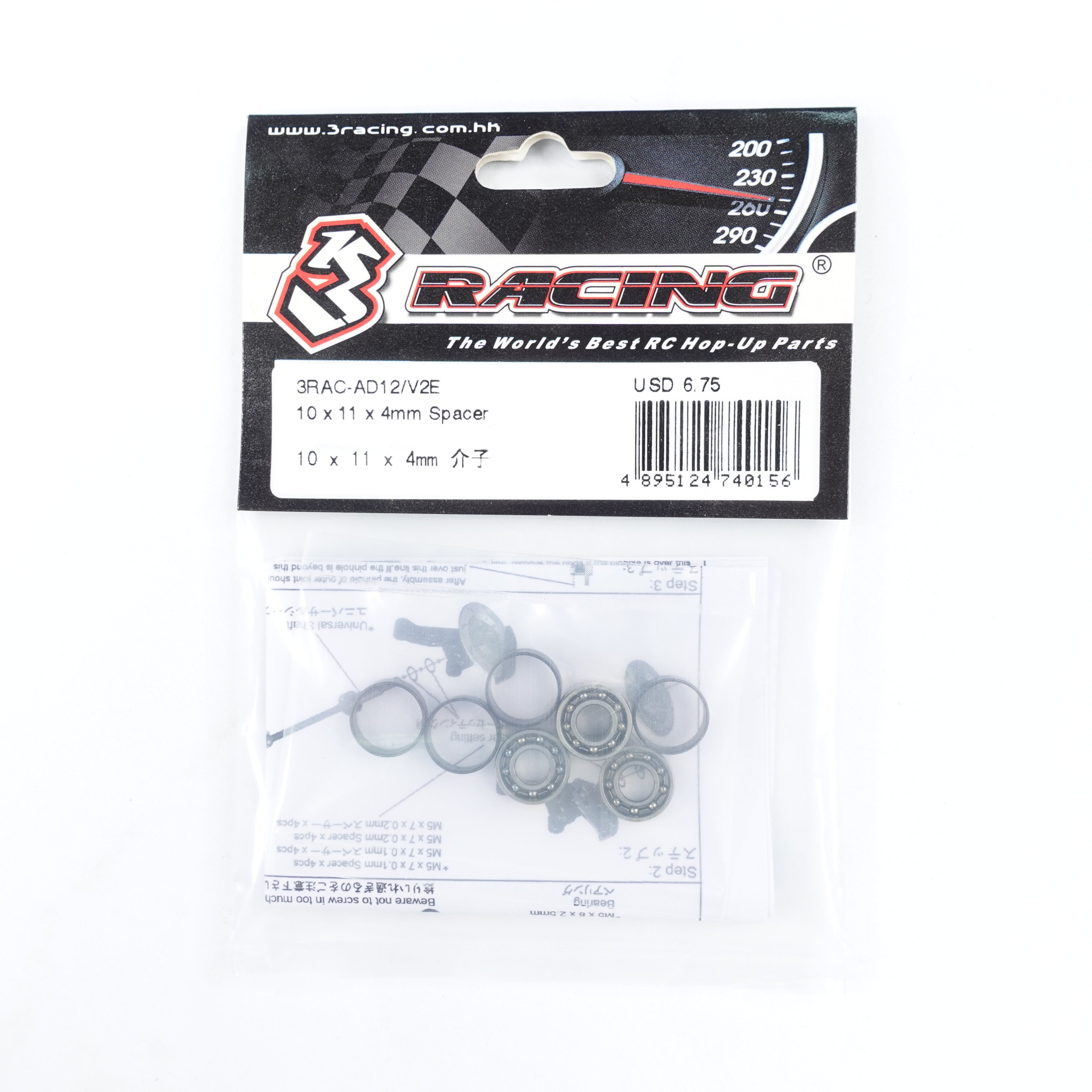 3Racing Parts 3RAC-AD12/V2E Entretoise 10x11x4mm