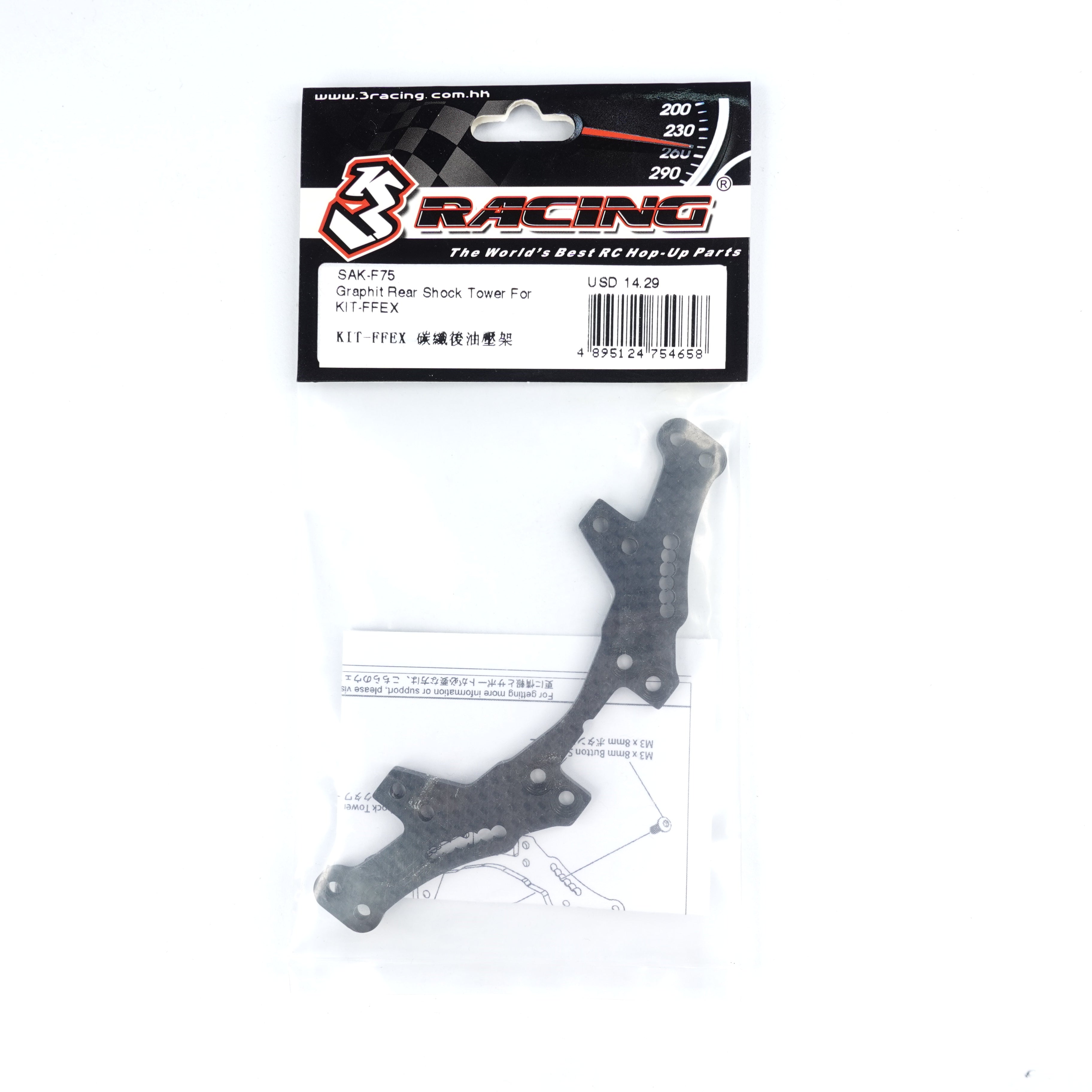 3Racing Sakura SAK-F75 Tourelle Arrière Graphite FFEX