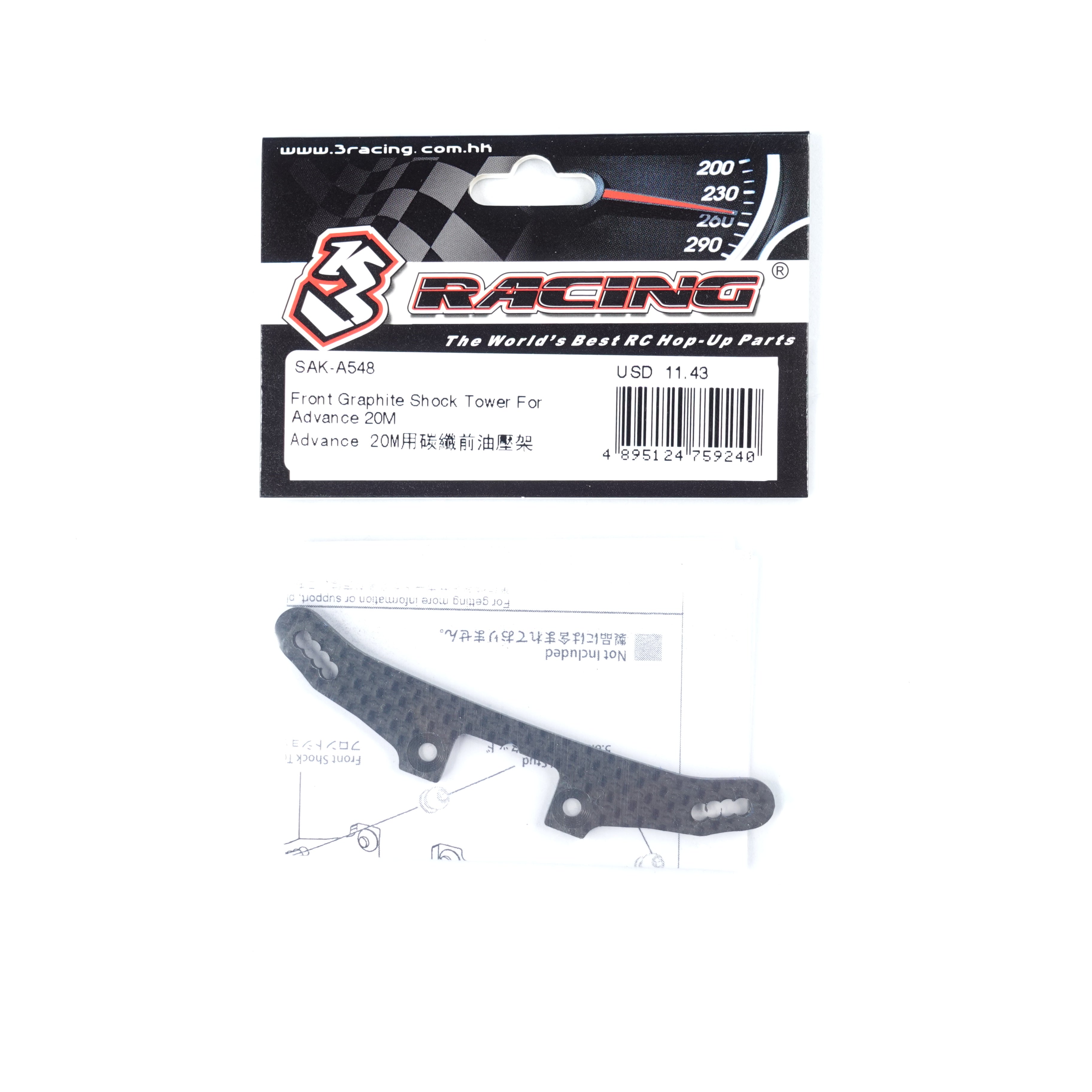 3Racing Advance SAK-A548 tour amortisseur avant carbone