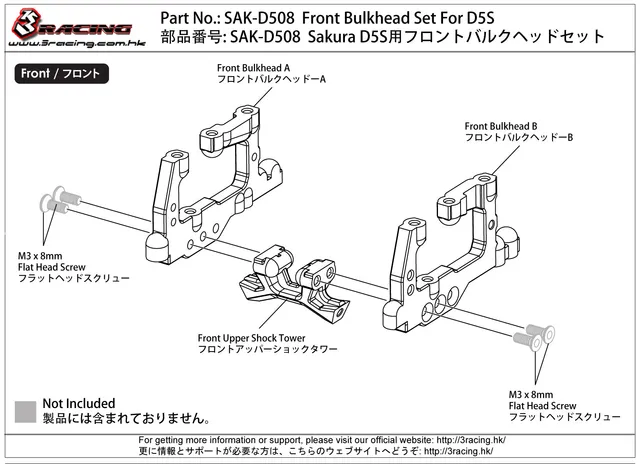 3Racing Sakura SAK-D508 bulkhead avant D5S