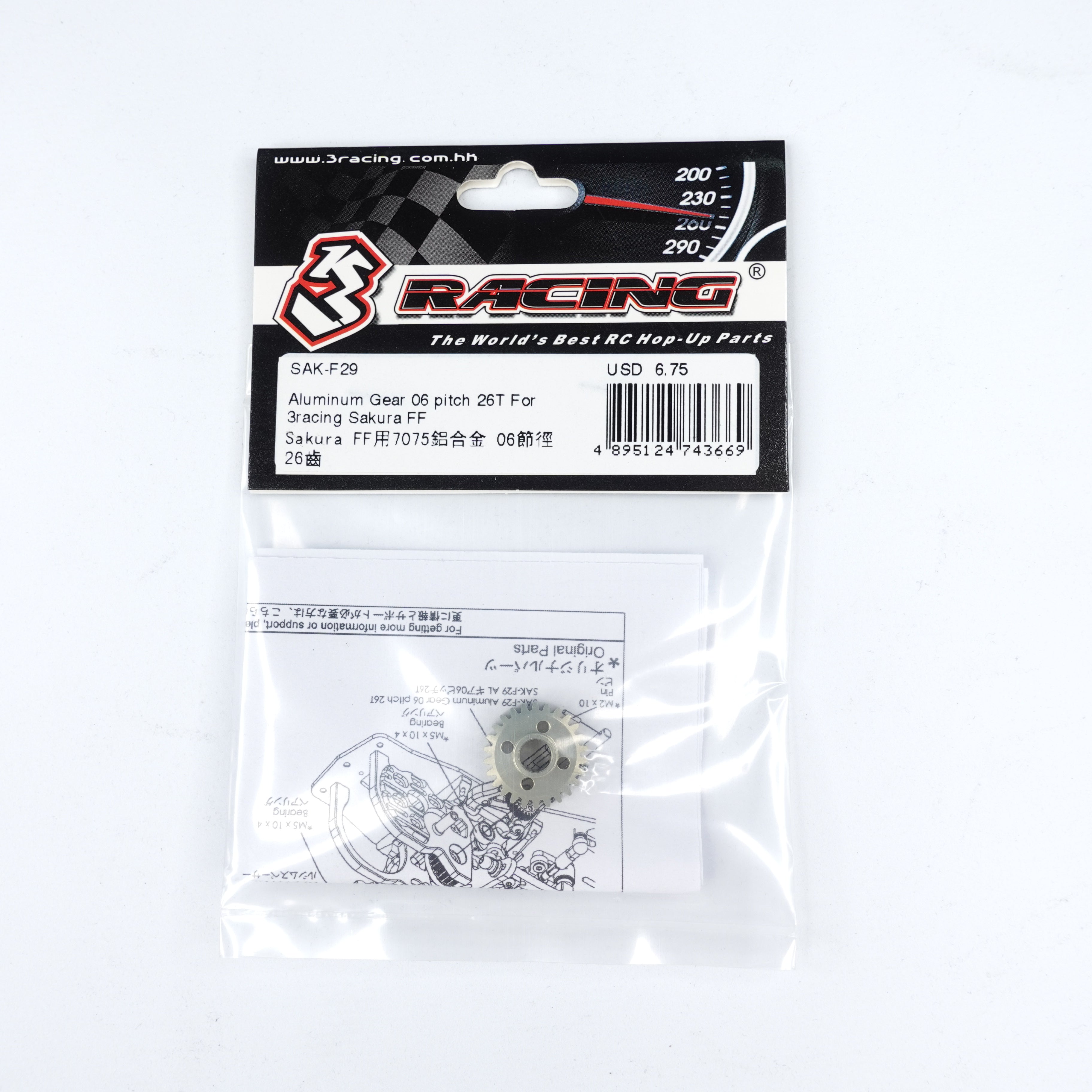 3Racing Sakura SAK-F29 pignon alu 26T 06 pitch