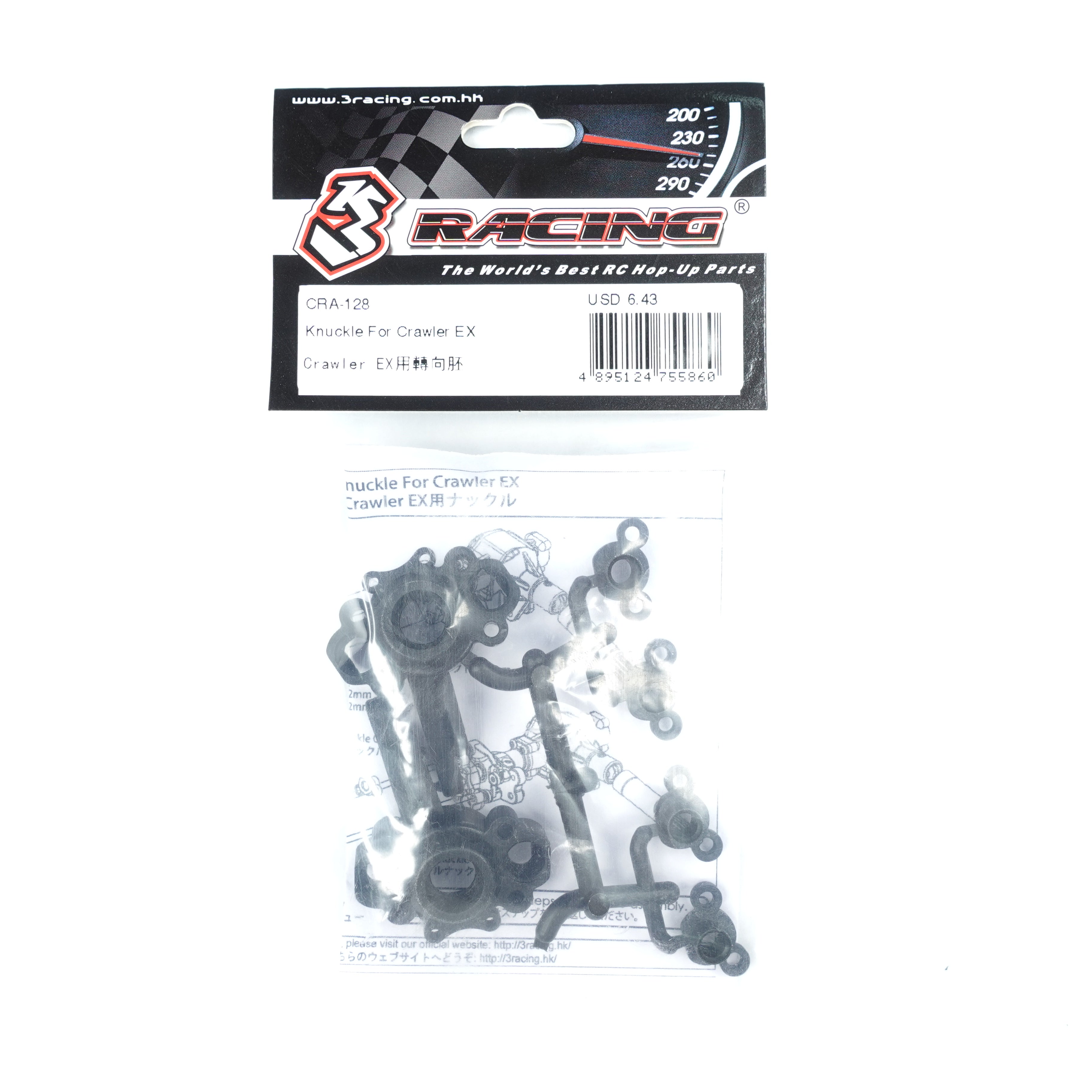3Racing Crawler EX CRA-128 Fusée direction Real