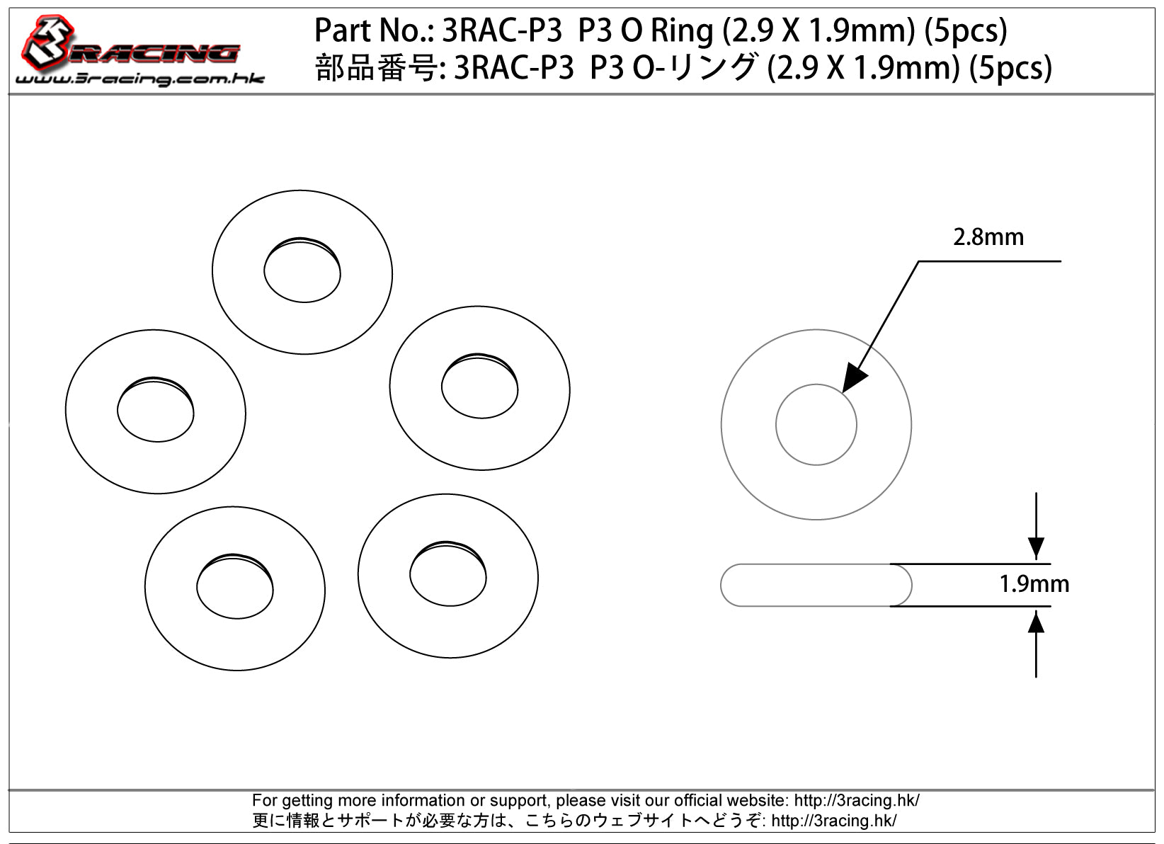 3Racing PARTS 3RAC-P3 joint torique 2.9x1.9mm lot 5 pièces