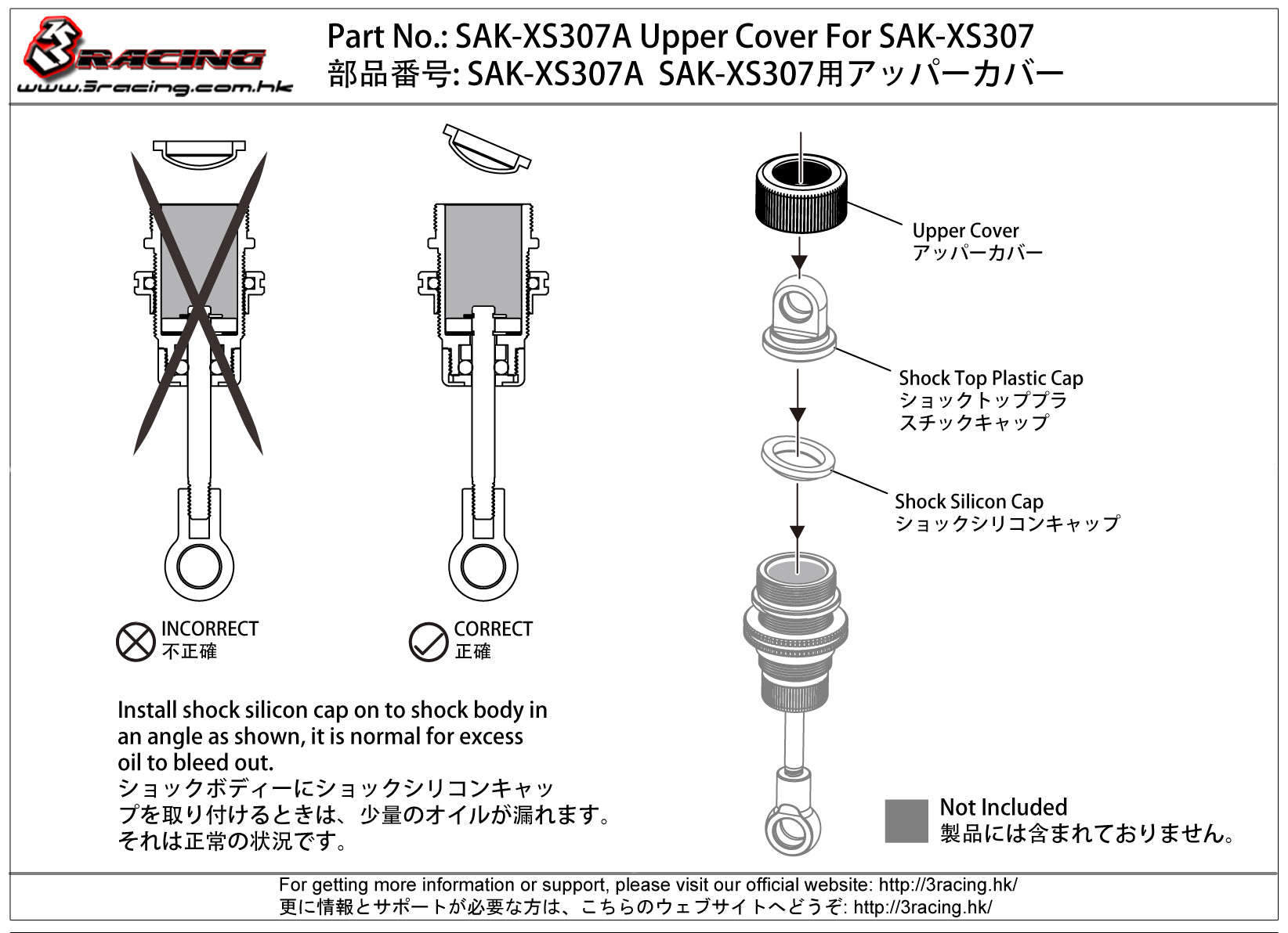 3RACING Sakura SAK-XS307A Couvercle Supérieur XS307