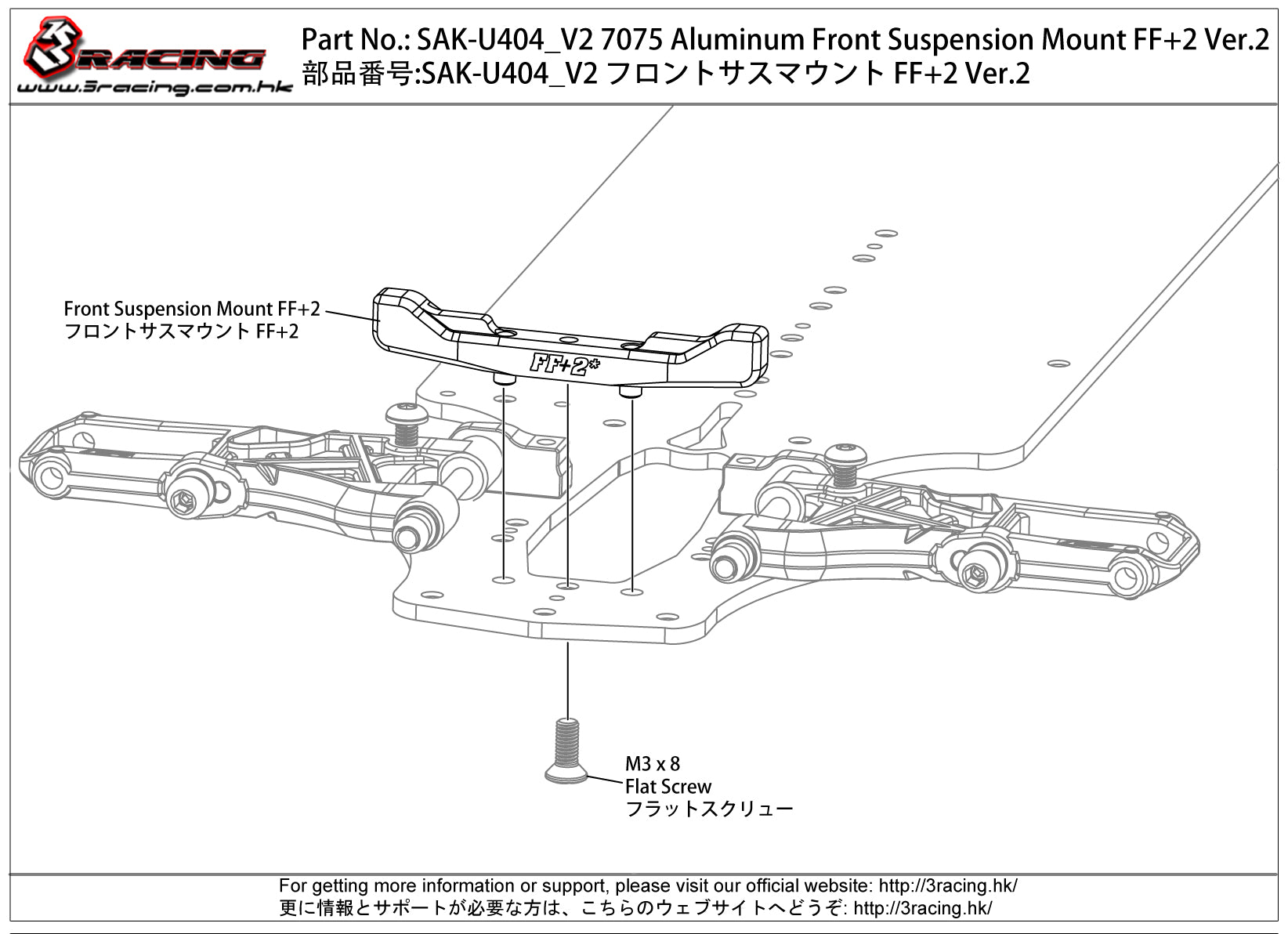 3RACING PARTS Support Suspension Avant Alu 7075 FF+2 V2 Noir