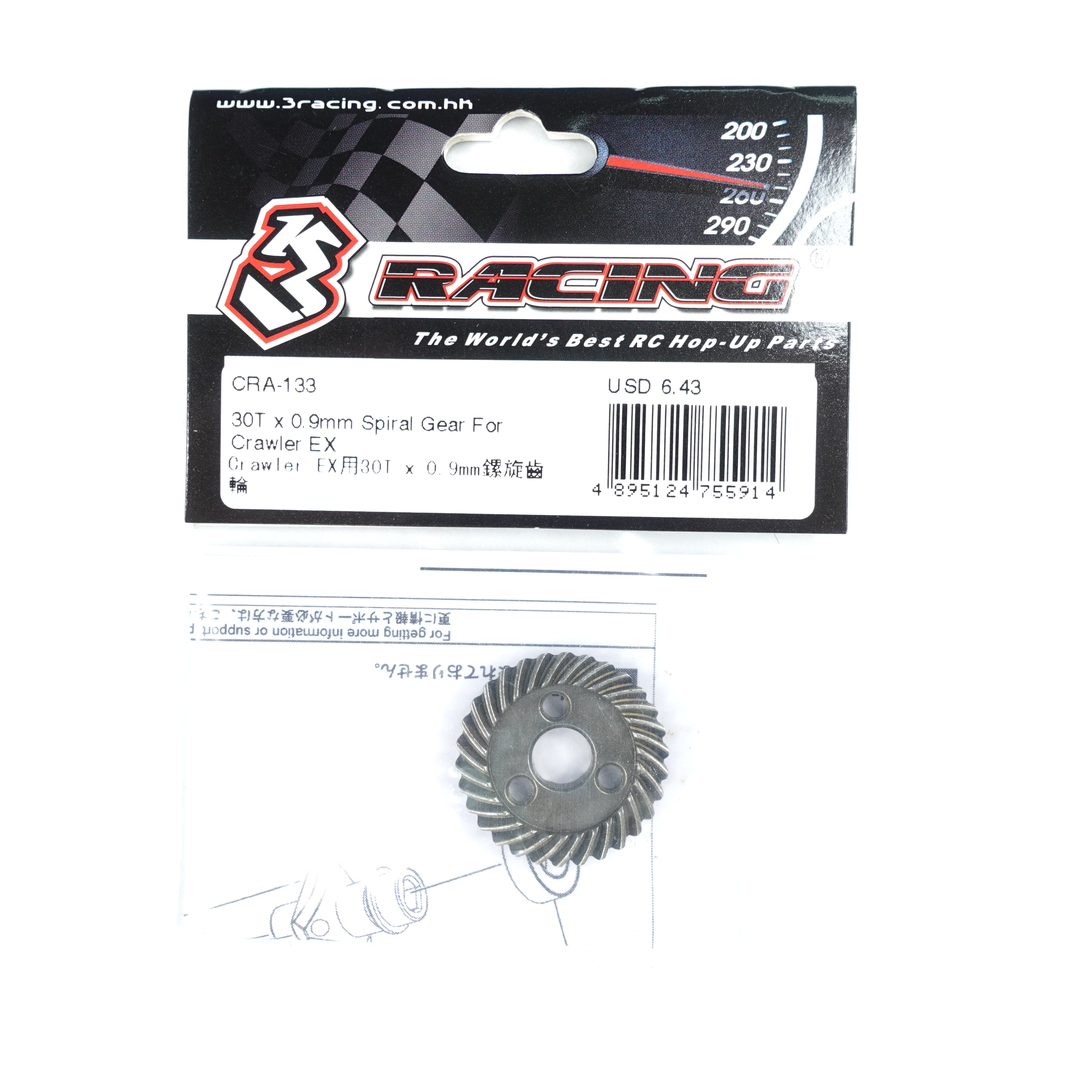 3Racing Crawler EX CRA-133 pignon spiralé 30T 0.9mm