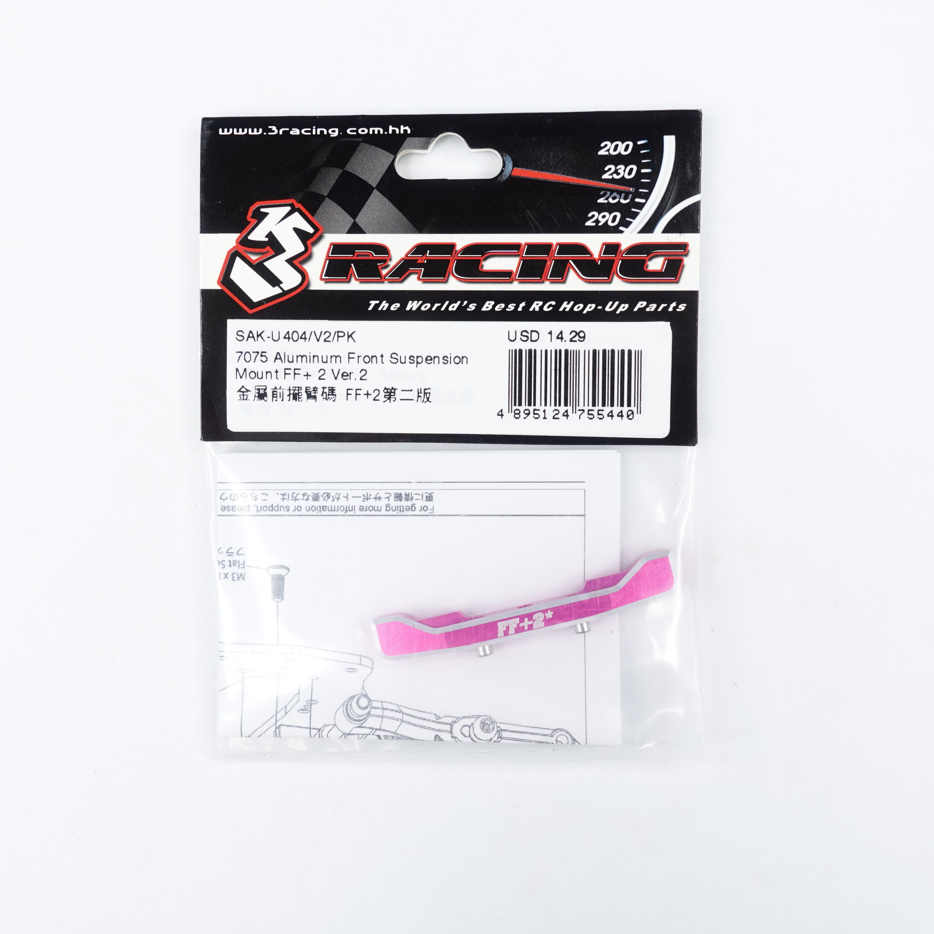 3RACING PARTS Support Suspension Avant Alu 7075 FF+2 V2 Noir