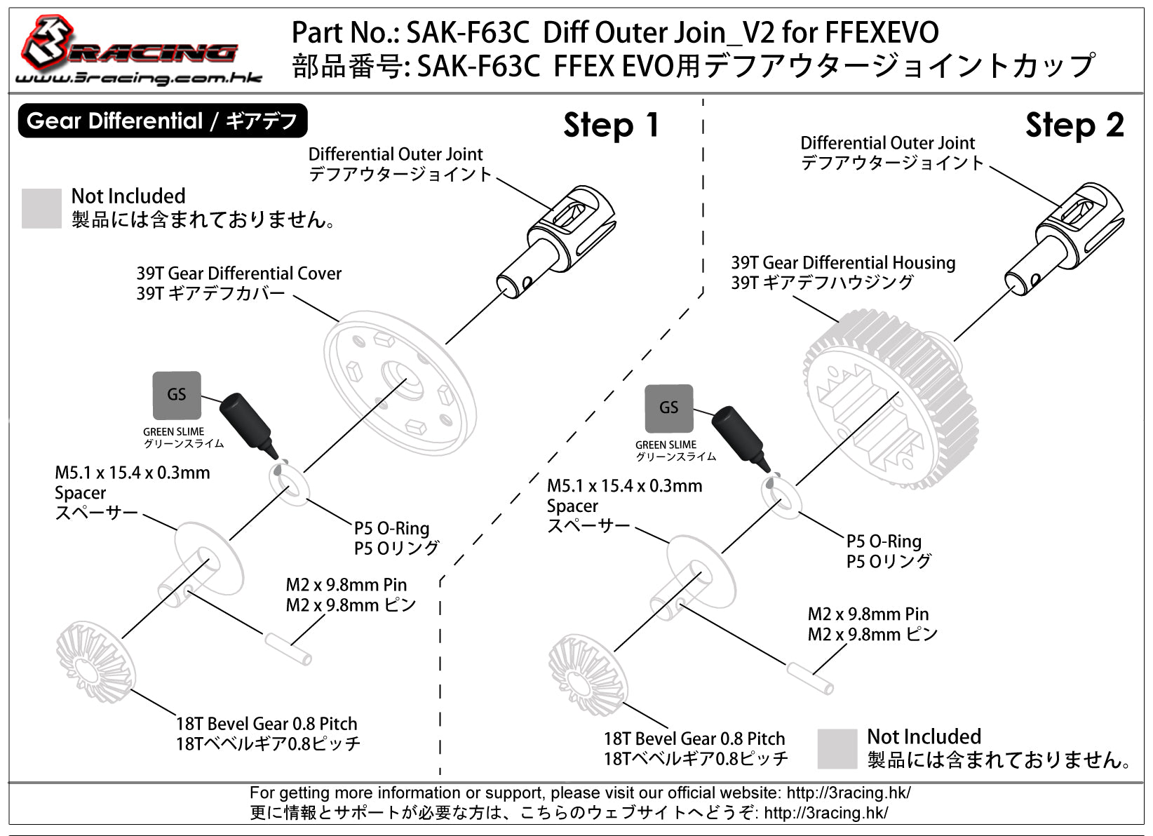 3Racing Sakura SAK-F63C sortie différentiel V2 pour FFEVO