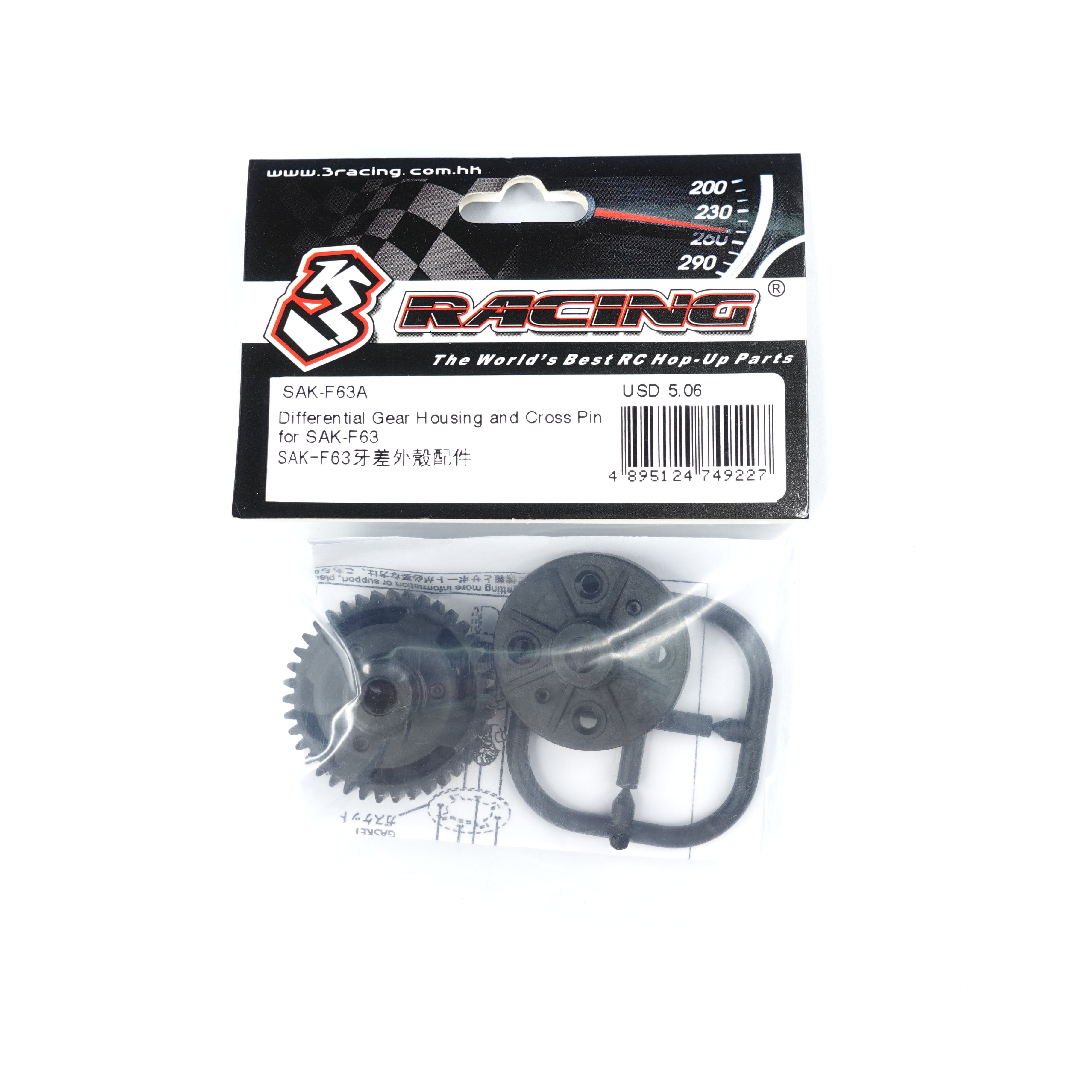 3Racing Sakura SAK-F63A Carter Différentiel avec Axe
