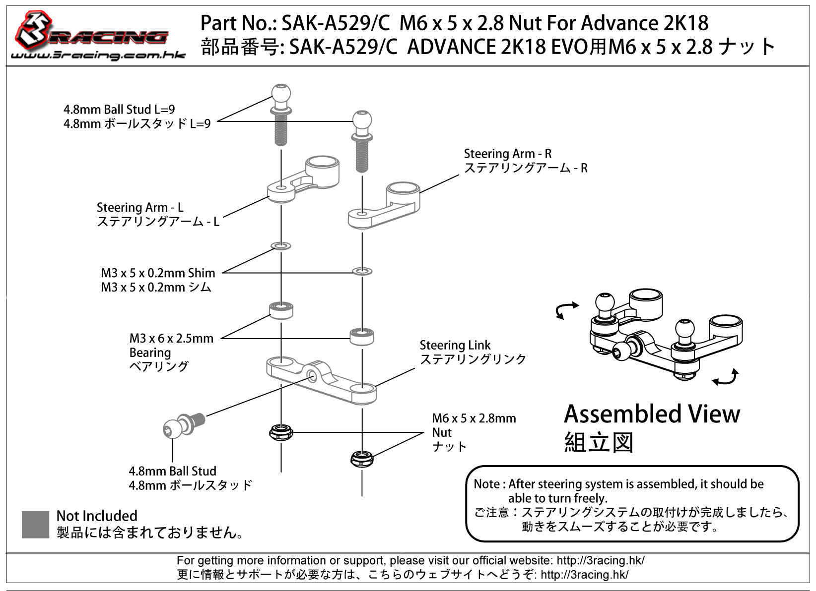 3Racing Advance SAK-A529/C écrou M6x5x2.8 2K18