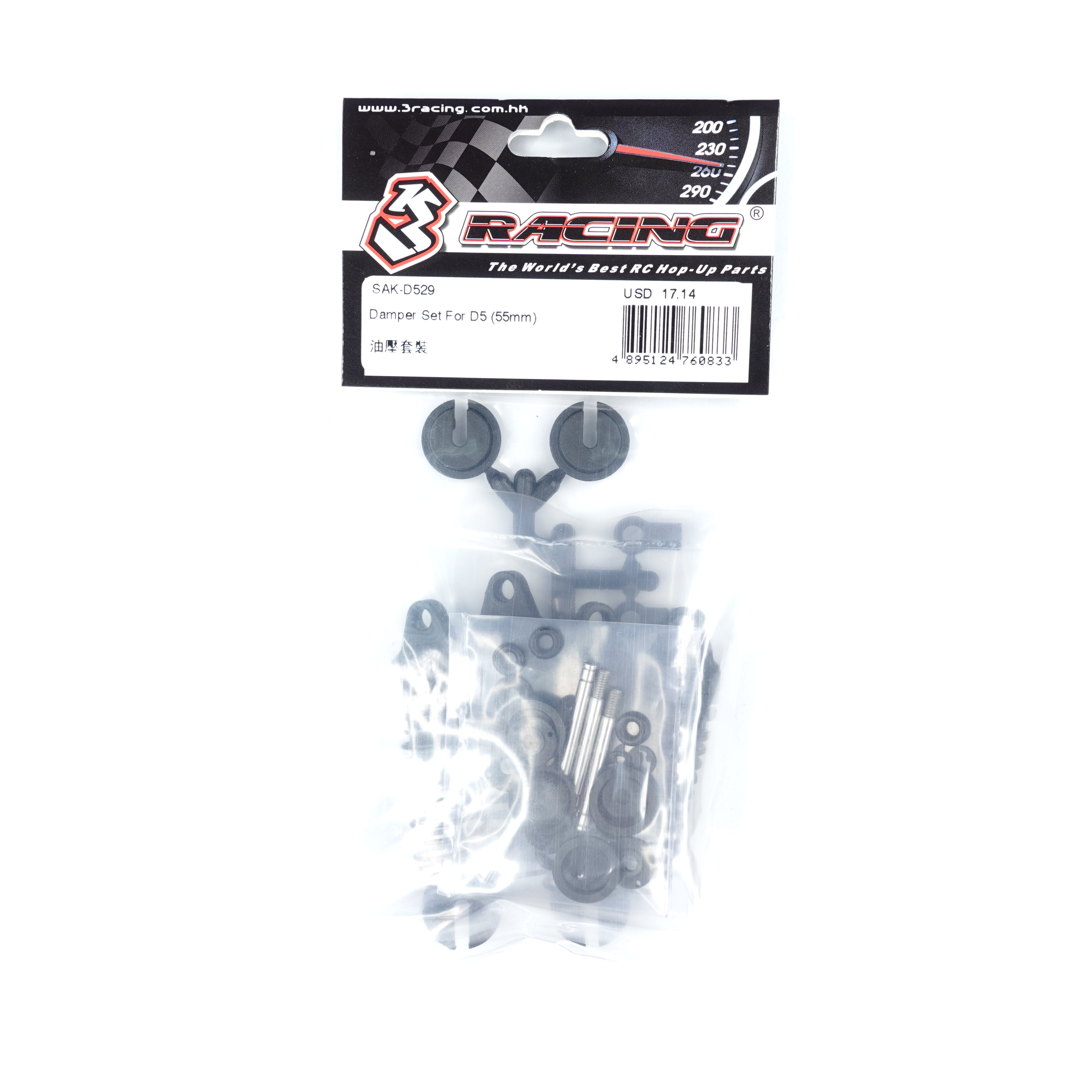 3Racing Sakura SAK-D529 Kit Amortisseurs 55mm D5