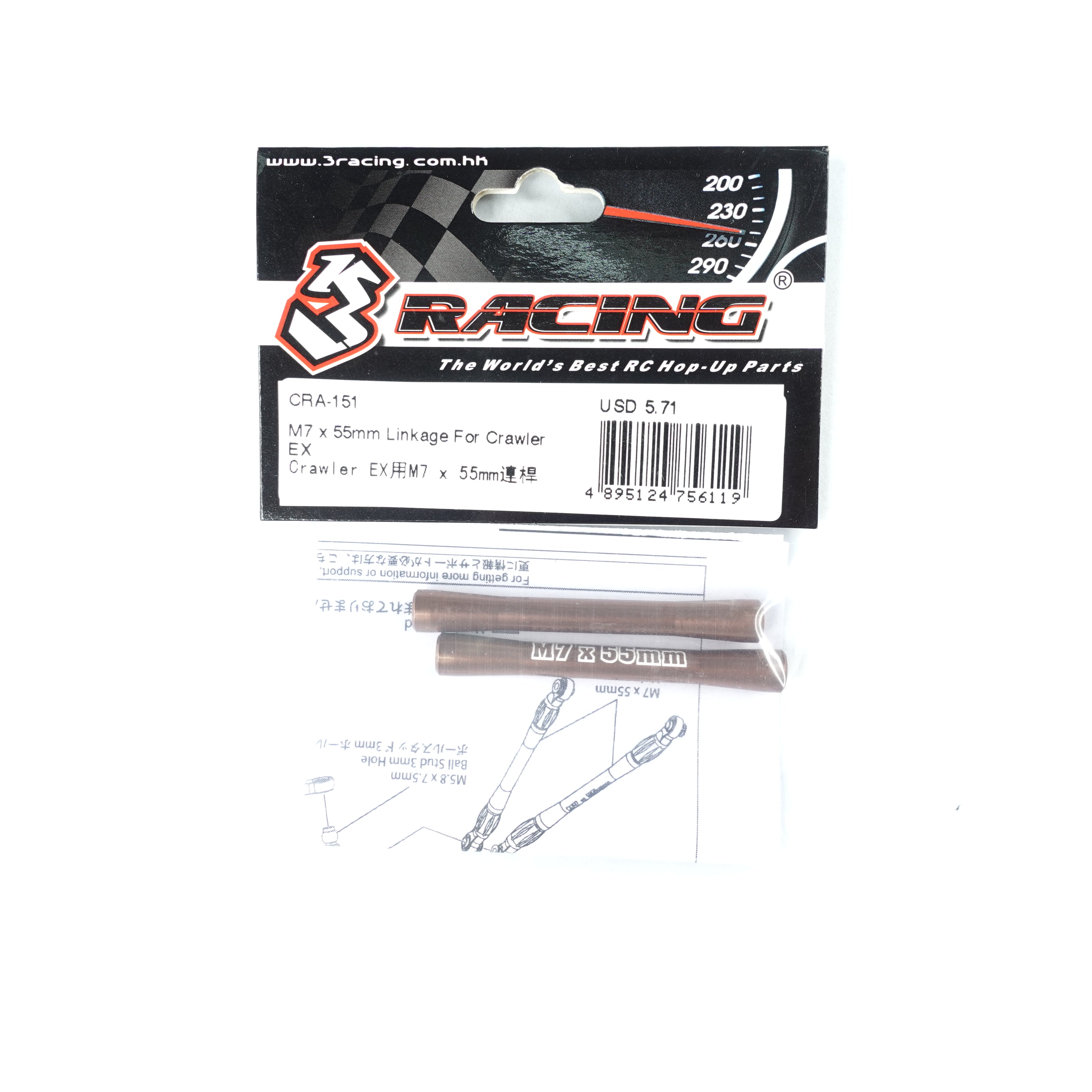 3Racing Crawler EX CRA-151 biellette M7x55mm Crawler EX REAL