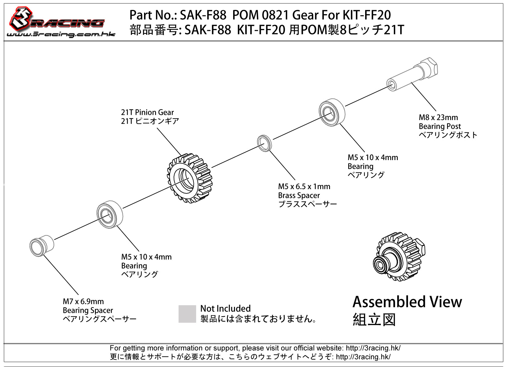 3Racing Sakura SAK-F88 pignon POM 0821 KIT-FF20