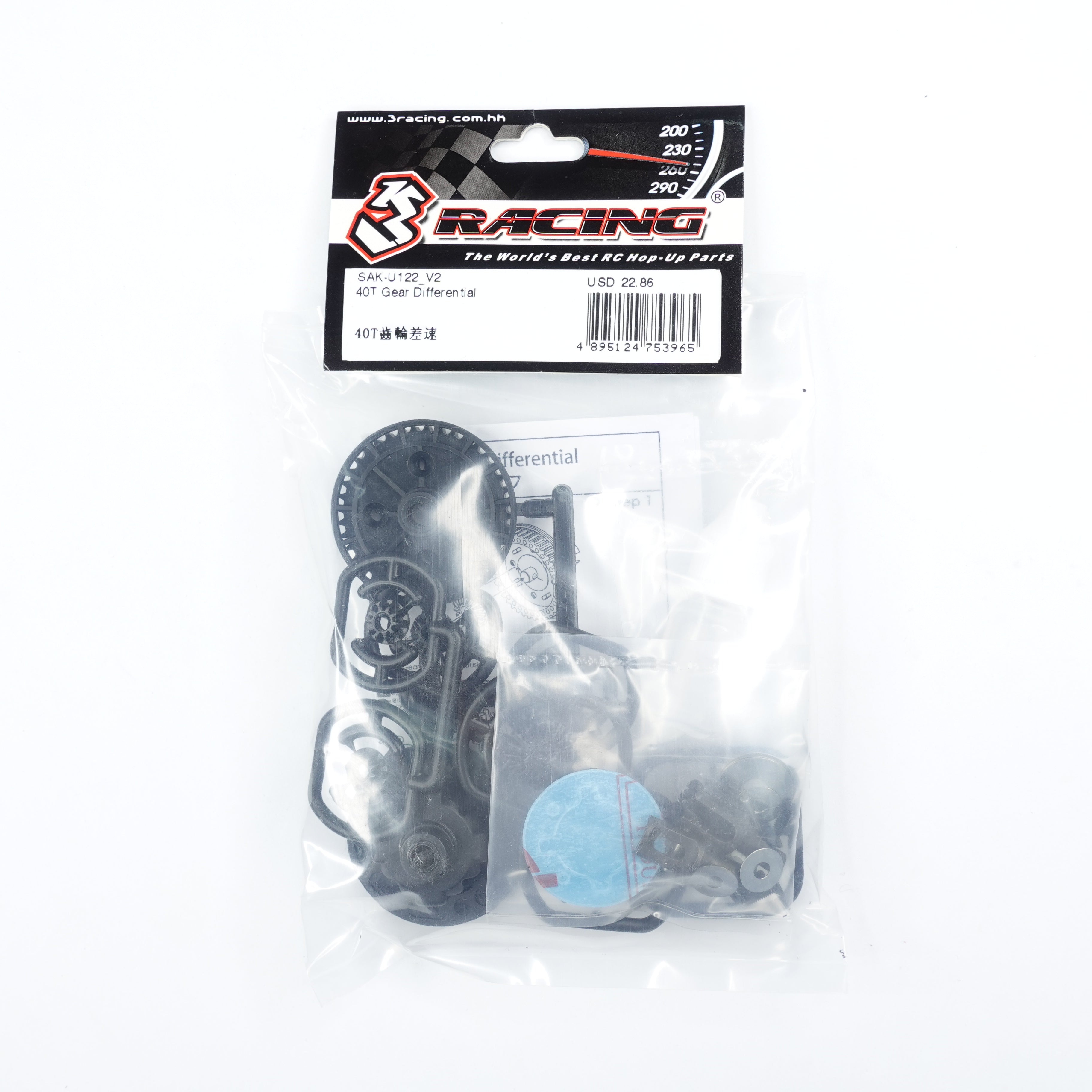 3Racing Sakura SAK-U122 V2 différentiel 40T pignons