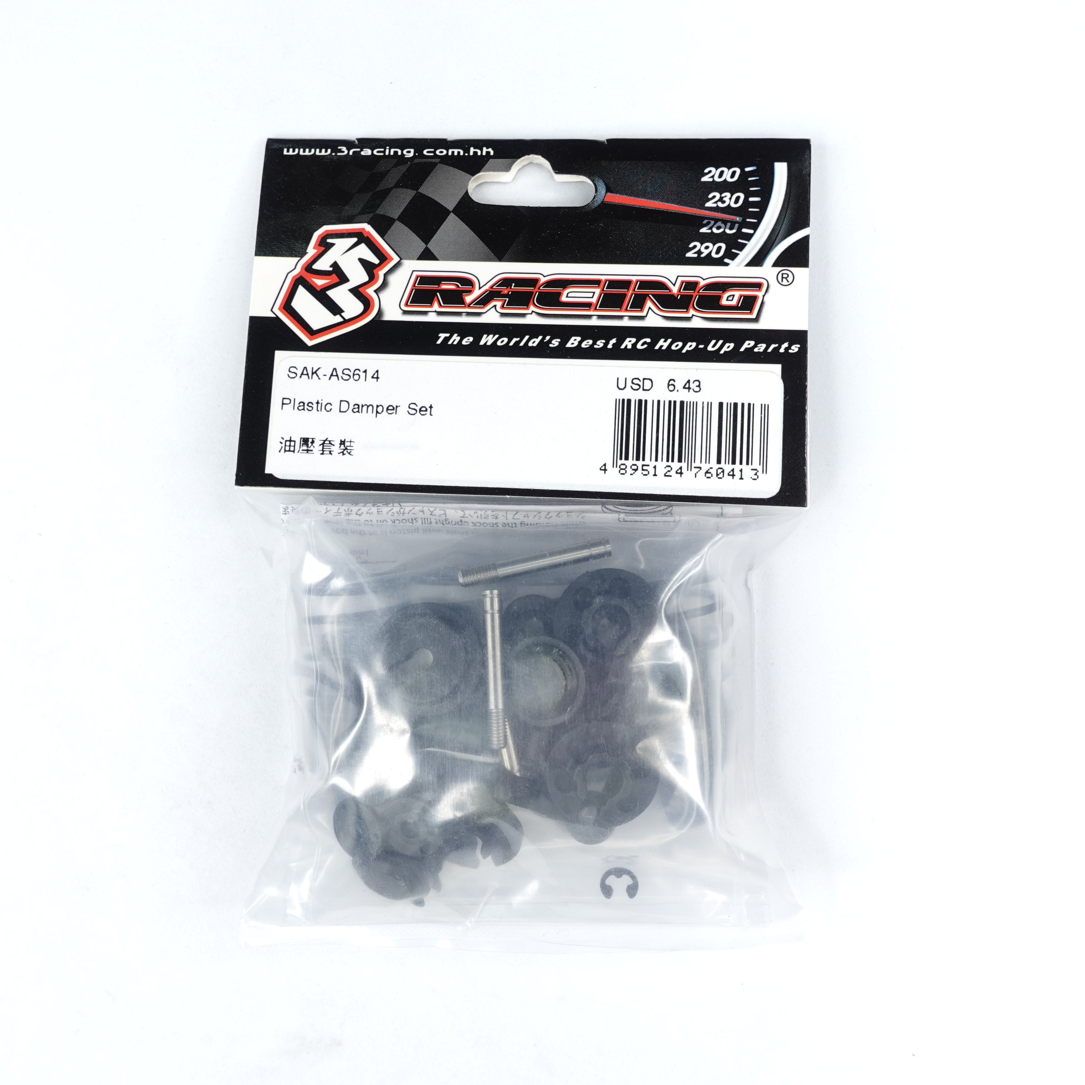 3Racing Advance SAK-AS614 kit amortisseurs plastique S64