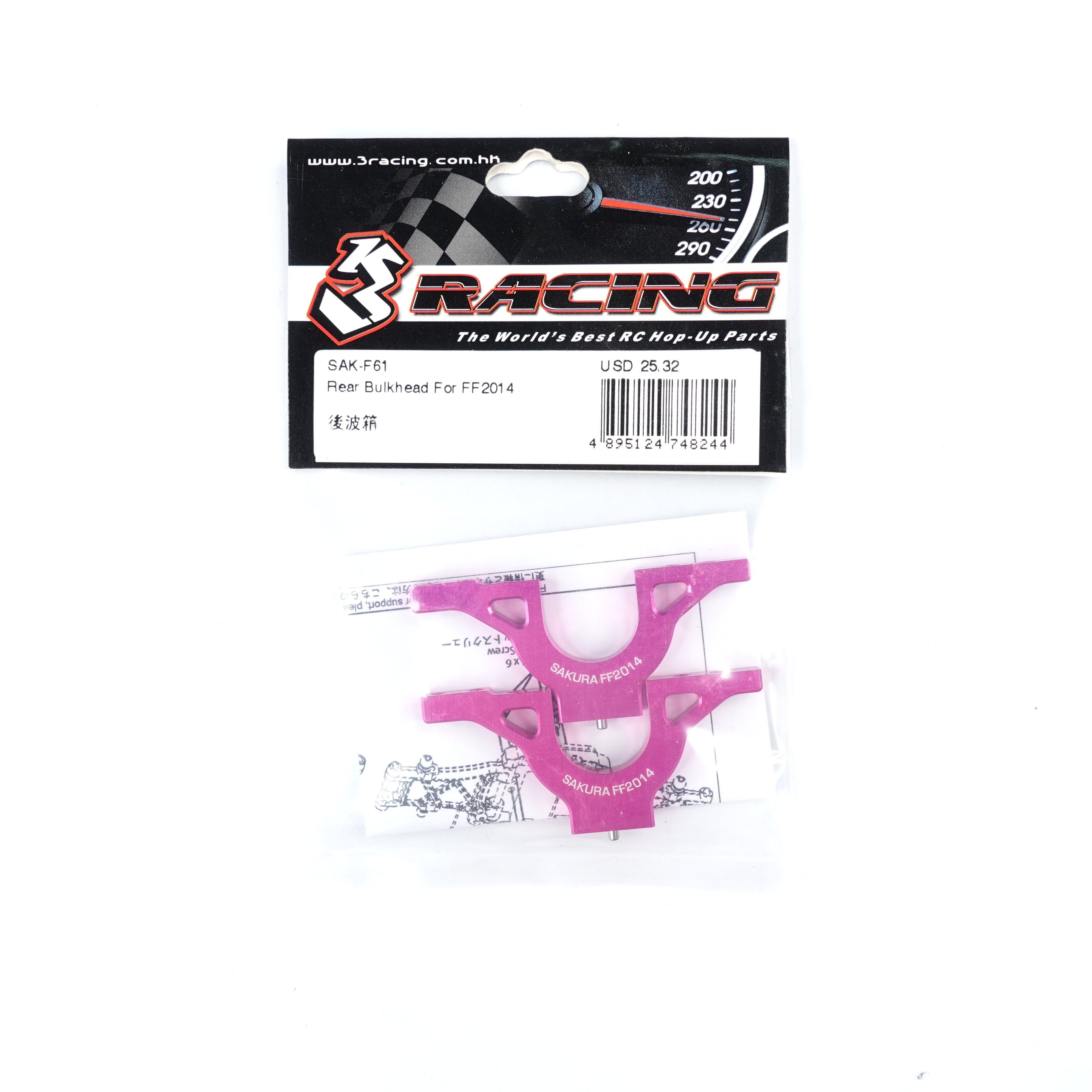 3Racing Sakura SAK-F61 cloison arrière pour FF2014