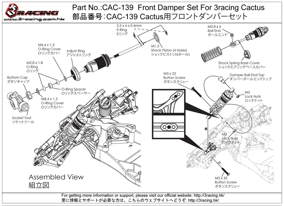 3Racing Cactus CAC-139 amortisseurs avant damper set