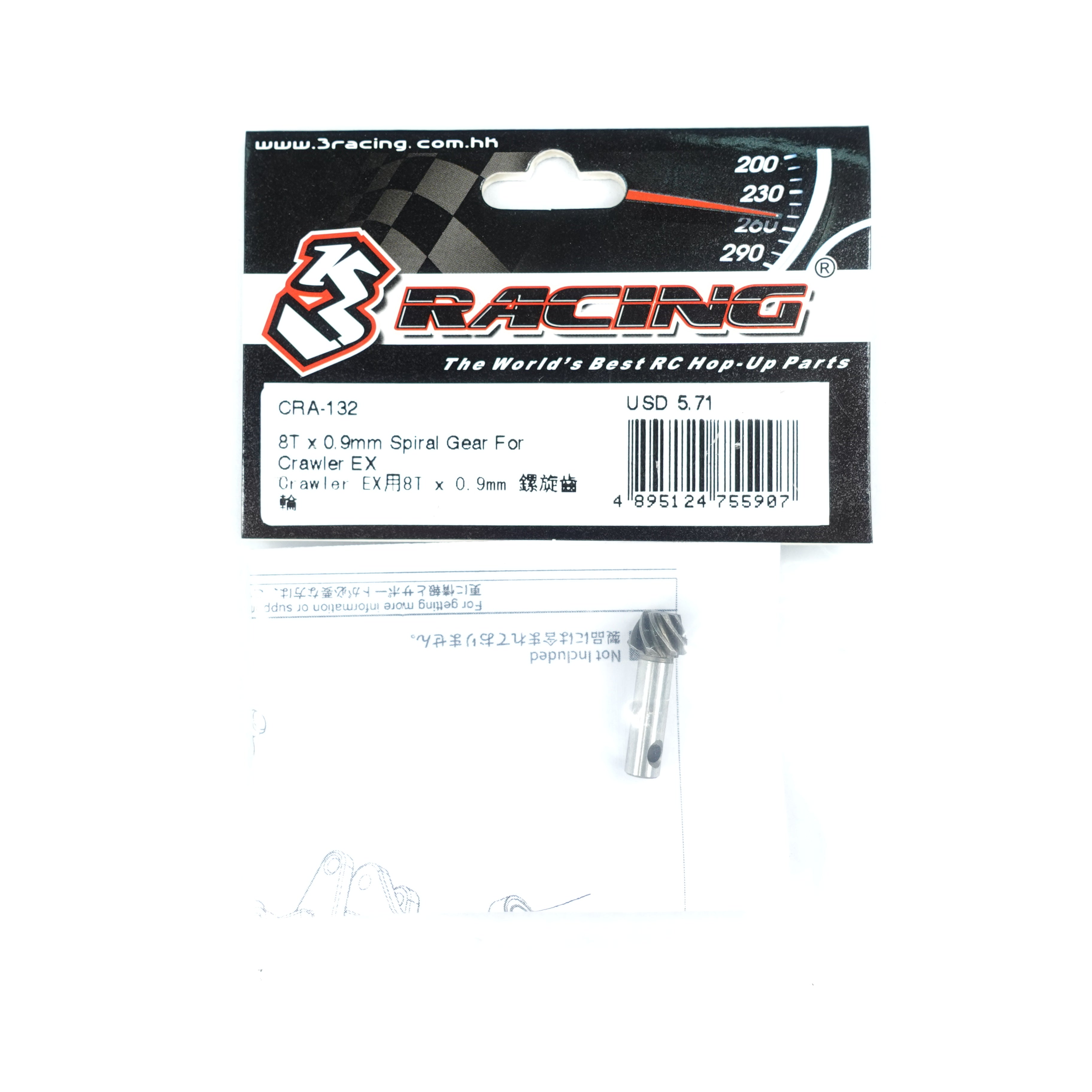 3Racing Crawler EX CRA-132 Pignon Spiral 8T