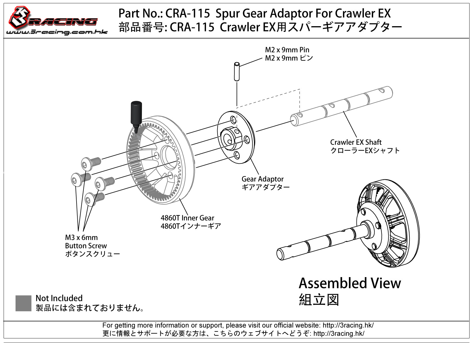 3Racing Crawler EX REAL CRA-115 adaptateur couronne Crawler EX