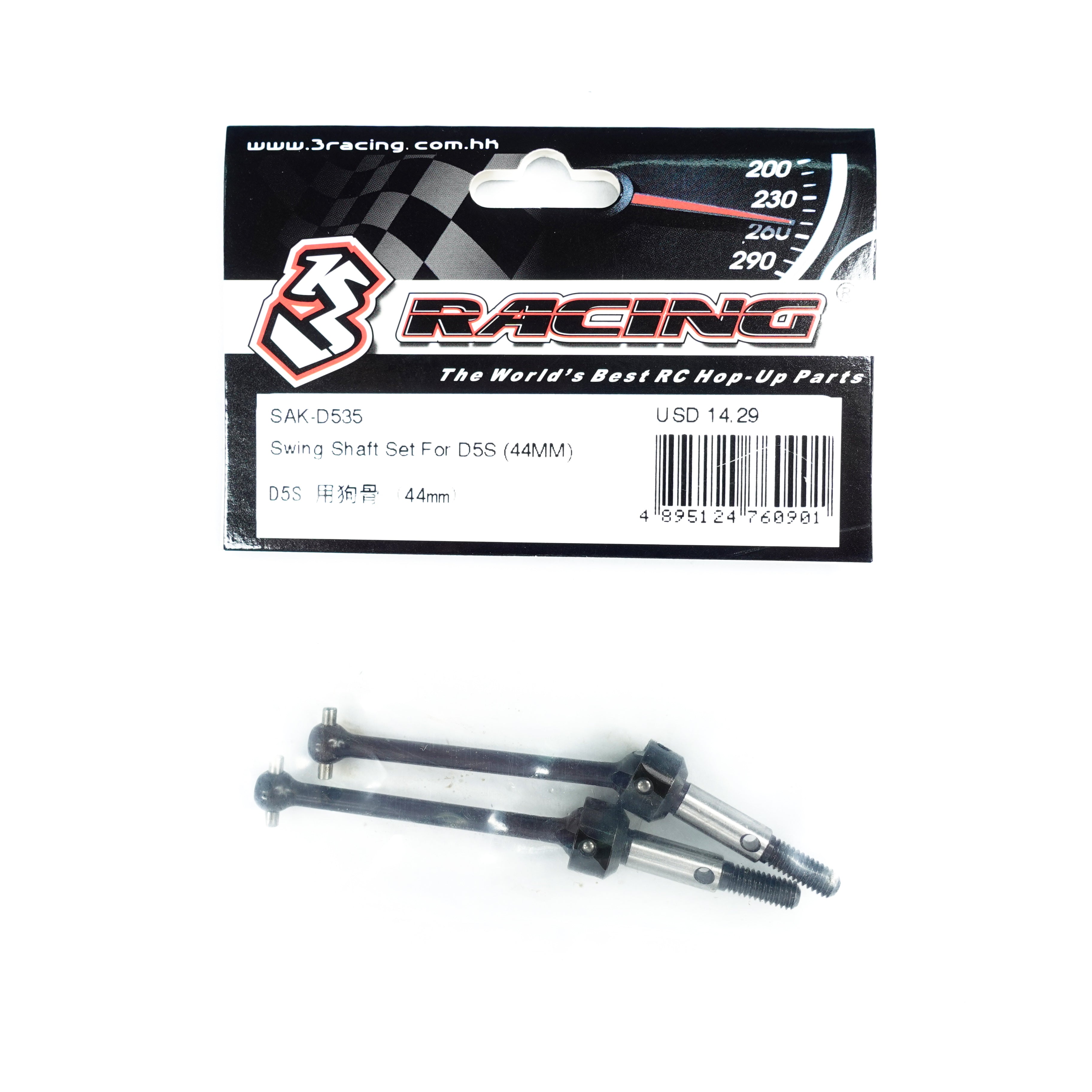 3RACING Sakura SAK-D535 Kit Cardans Avant 44mm D5S