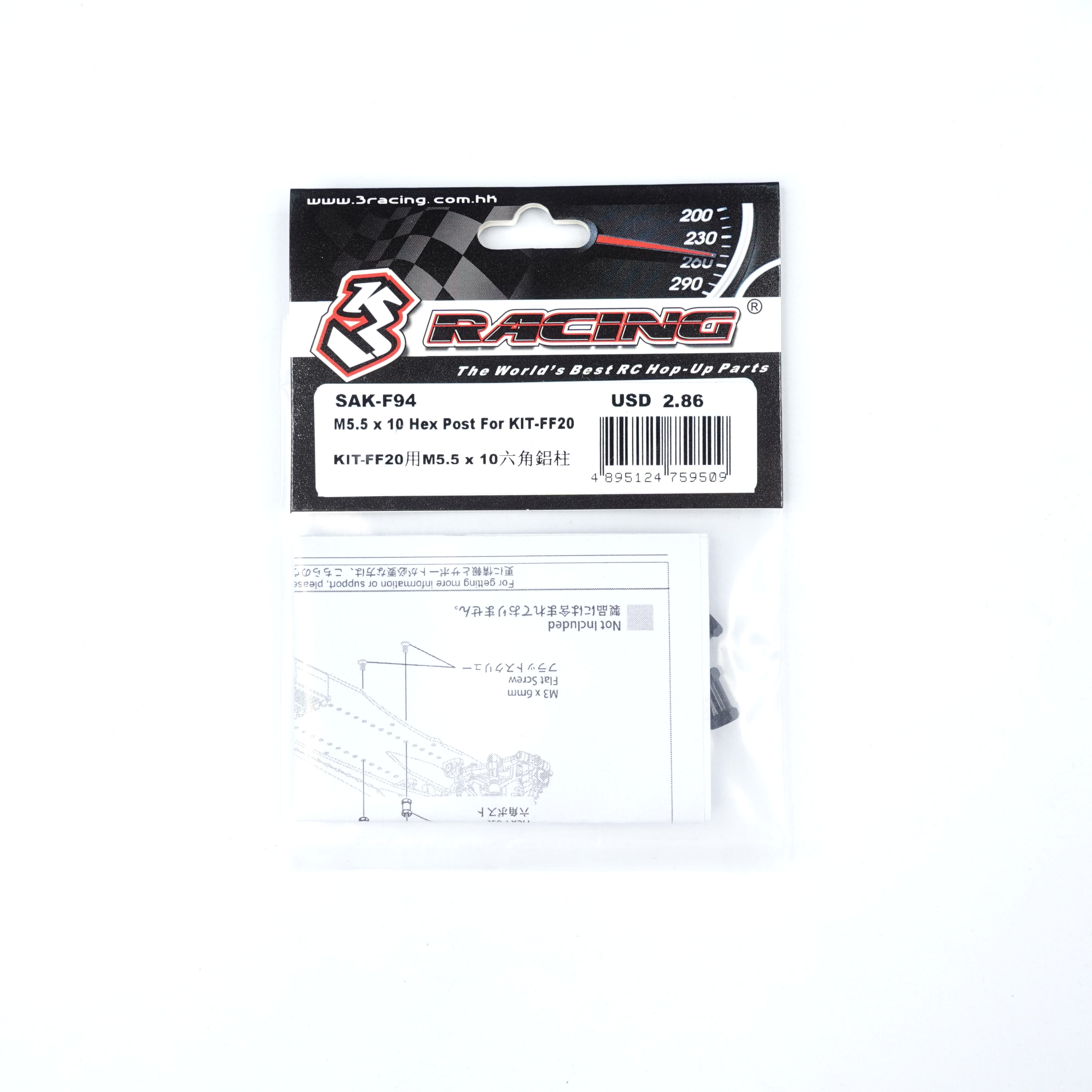 3Racing Sakura SAK-F94 Entretoise Hexa M5.5x10 FF20