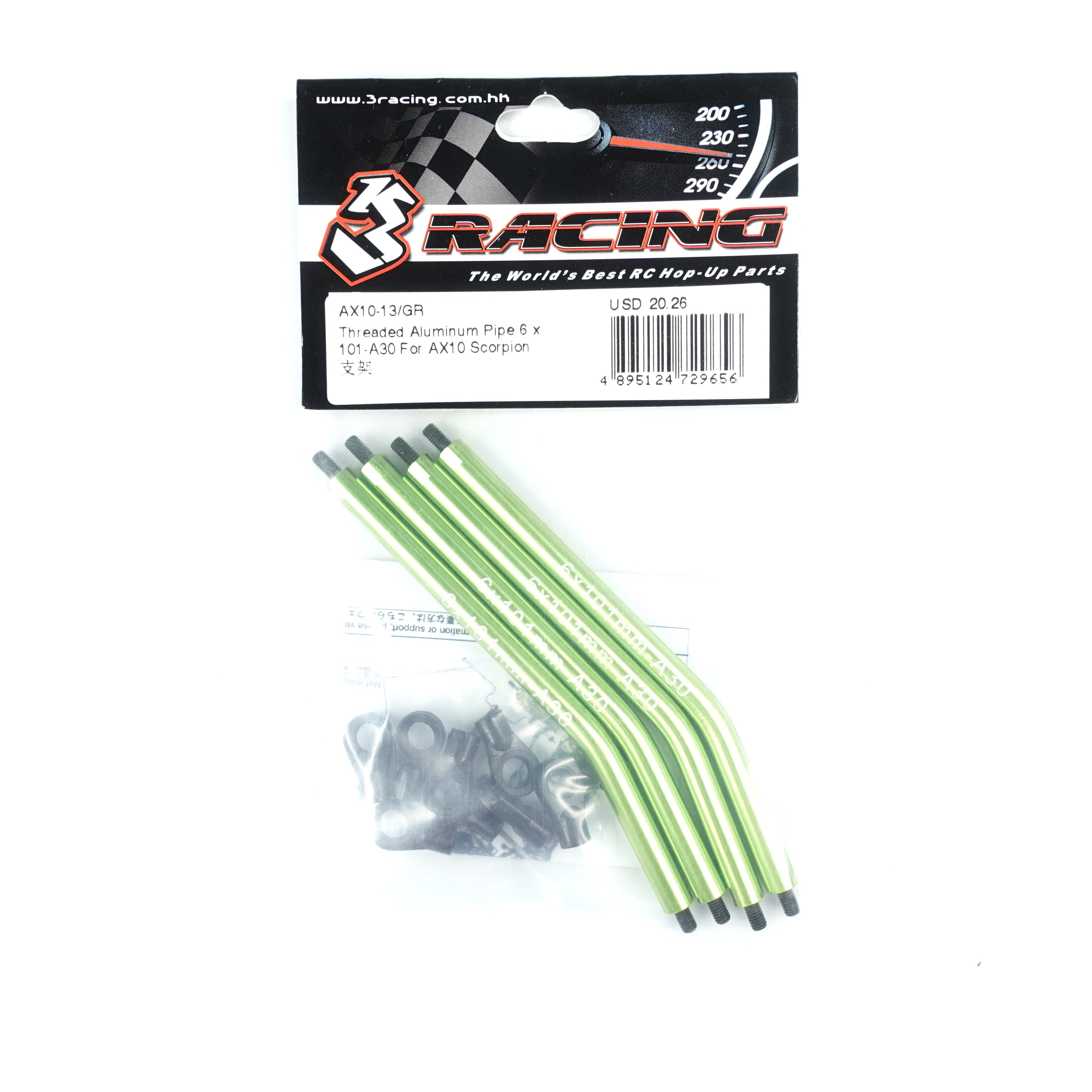 3Racing AX10-13/GR Tube Fileté Alu 6x101-A30 Axial